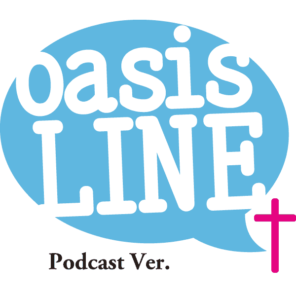 http://bible-time.jp/podcast/image/oasis_cover.png