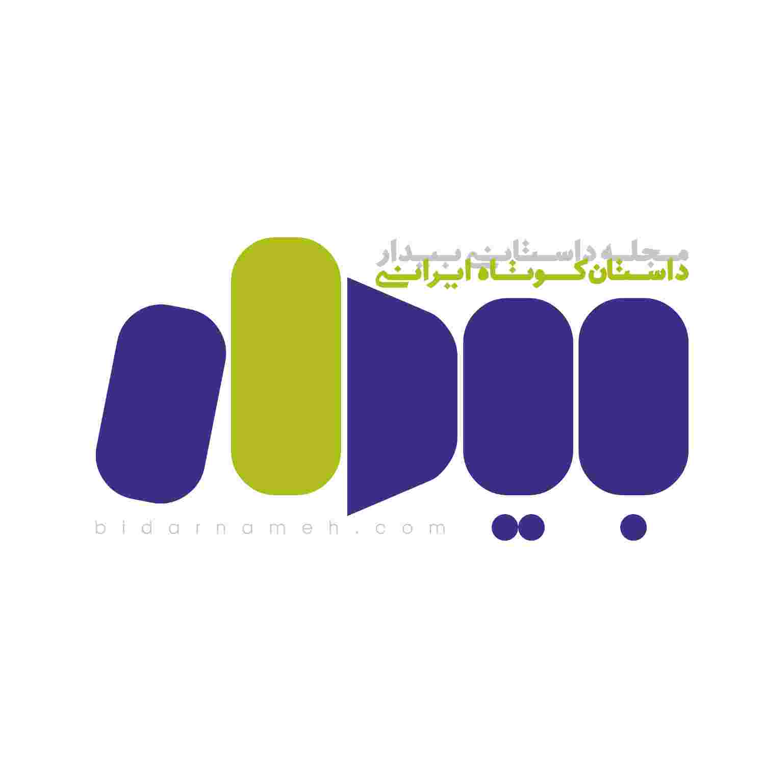 http://bidarnameh.com/assets/img/logo_podcast.jpg
