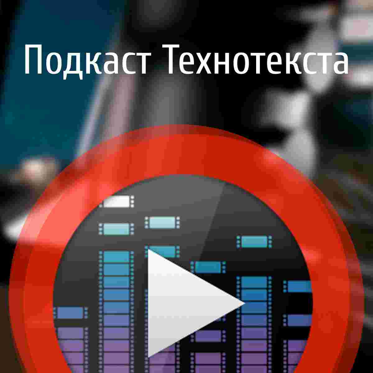 http://file2.podfm.ru/36/365/3653/36533/images/pod_49_or.jpg