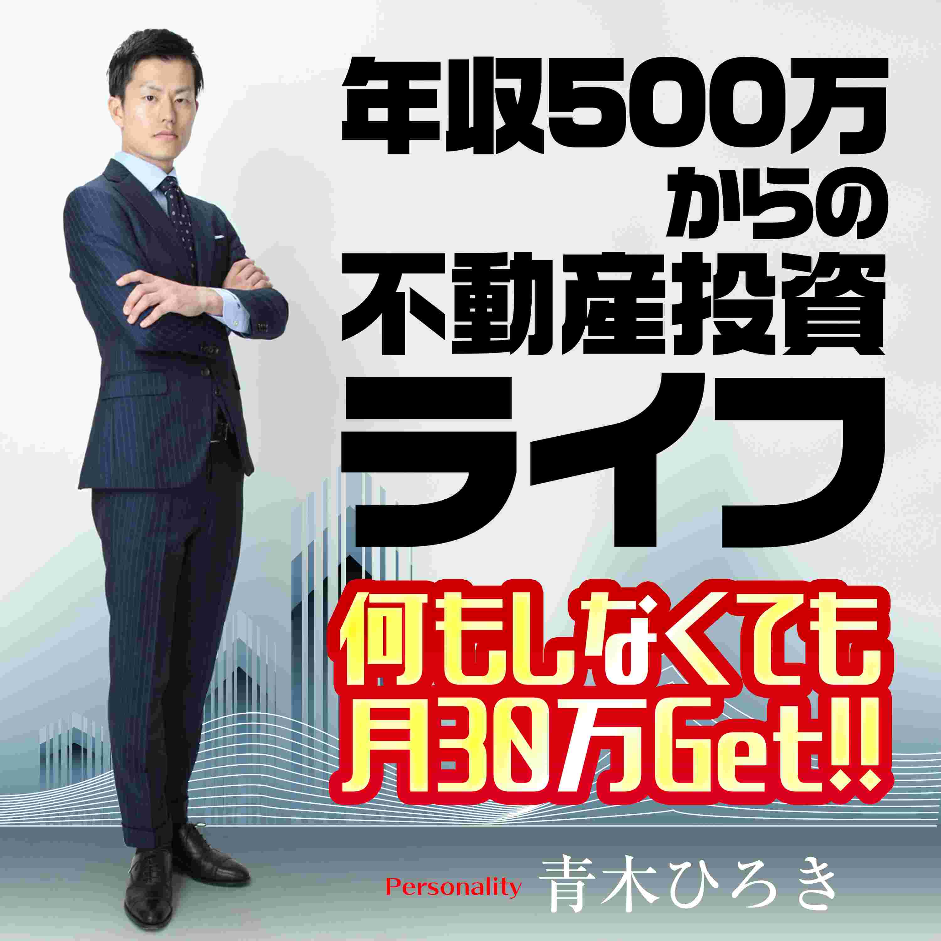 http://hiroki-aoki.net/realestate/wp-content/uploads/2018/01/hyoshi.jpg