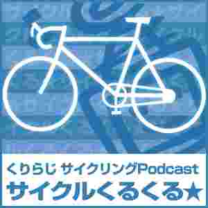 http://www.c-radio.net/images/cycle.jpg