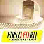http://www.firstled.ru/podcast/pics/iamled_unique_280-hd.jpg