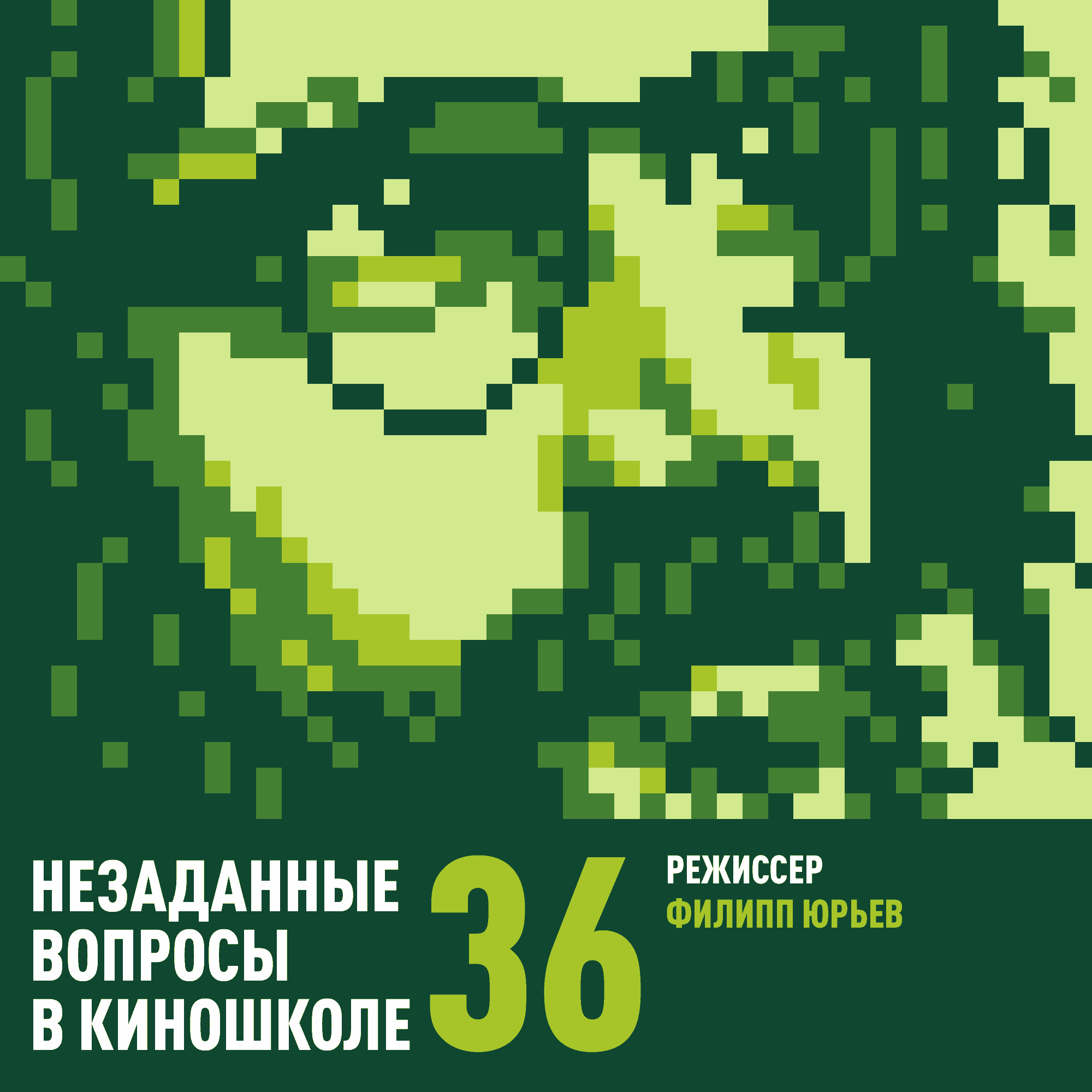 http://zig-zag.ru/nvcast/episodes/cover/sq_nvk-36.png