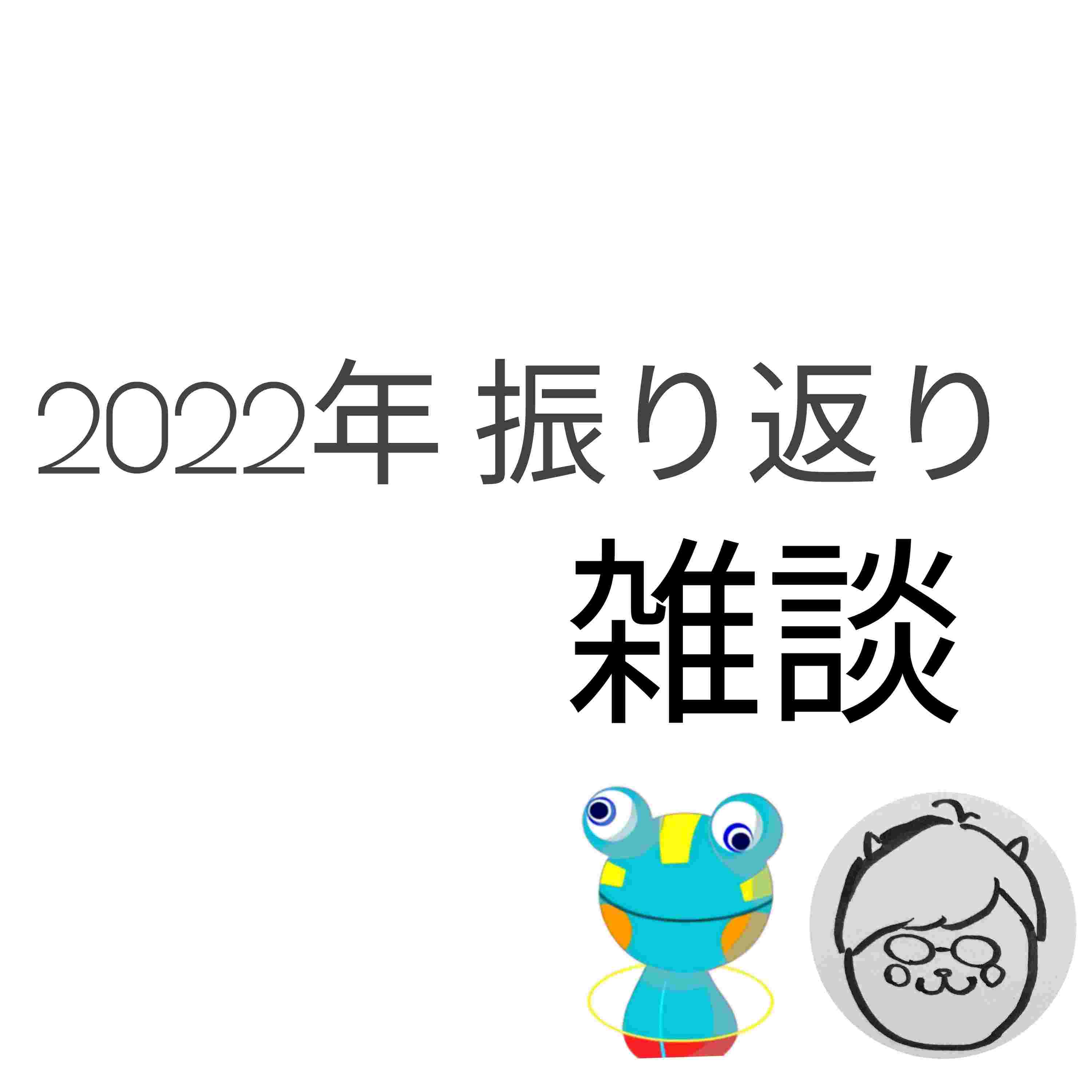 https://api.robotstart.jp/storage/12885/6XYwA12zSXZ6jANRDM34IHlhvpm0DPaMUDYLqk1k.jpeg