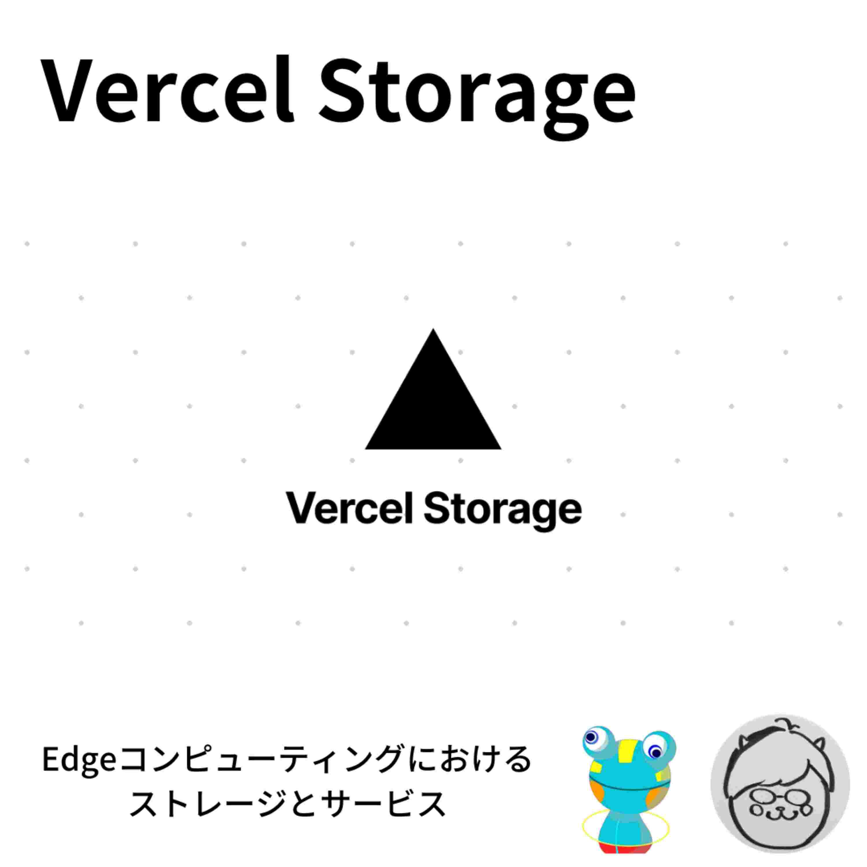 https://api.robotstart.jp/storage/12885/o29A3KYjMExEHDSBlVyzw2iN88Ytw1XJvfSPSPmf.jpeg