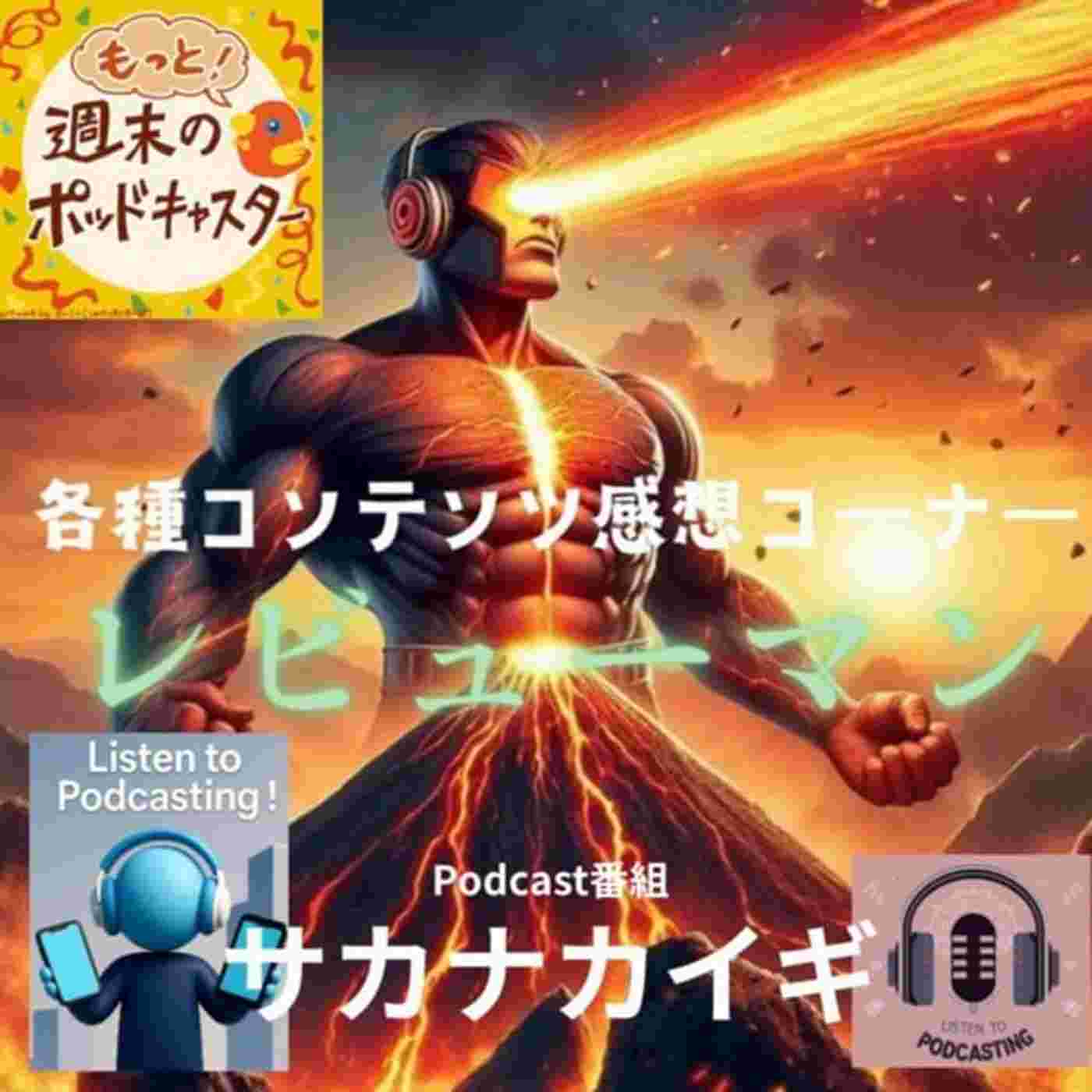 https://api.robotstart.jp/storage/13015/94c72053cc72d8a8202249890f555b8a.jpeg