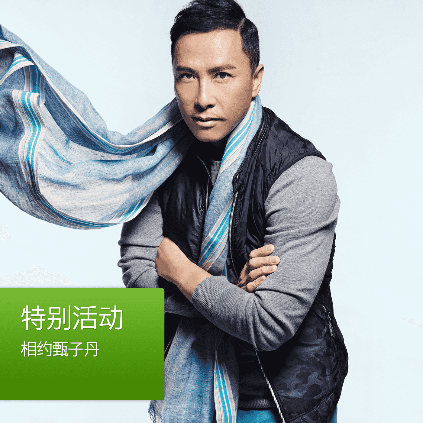 https://applehosted.podcasts.apple.com/eaas/cn/special_event/donnie_yen/cover_art.png