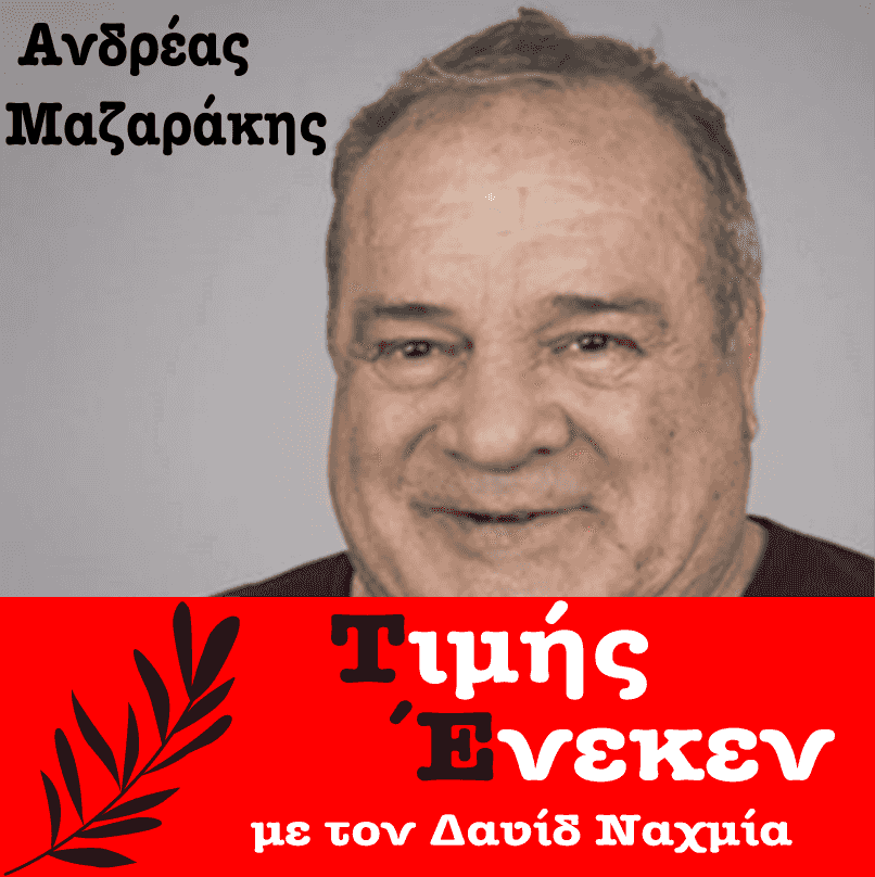 https://archive.org/download/timis-eneken/andreas-mazarakis-podcast.png