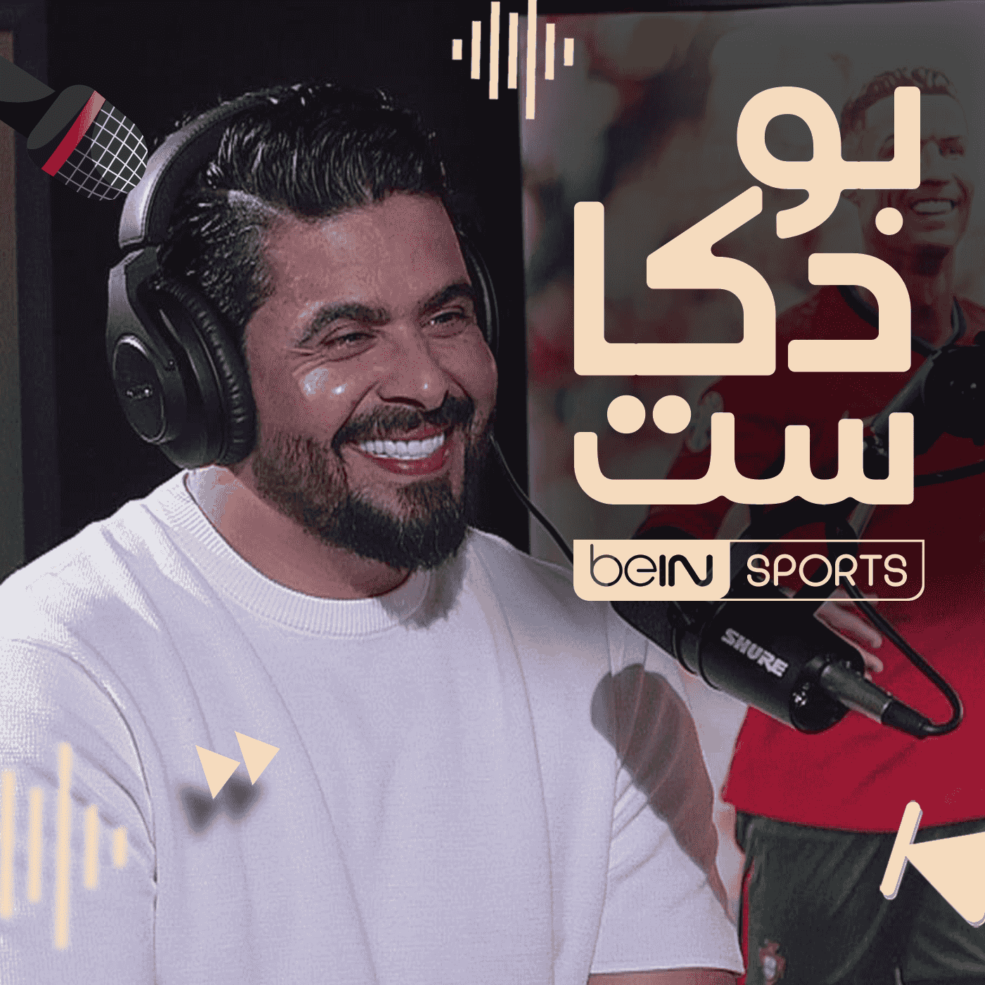 https://assets.bein.com/mena/sites/4/2025/06/Bein-podcast-1400-EP12_16.png