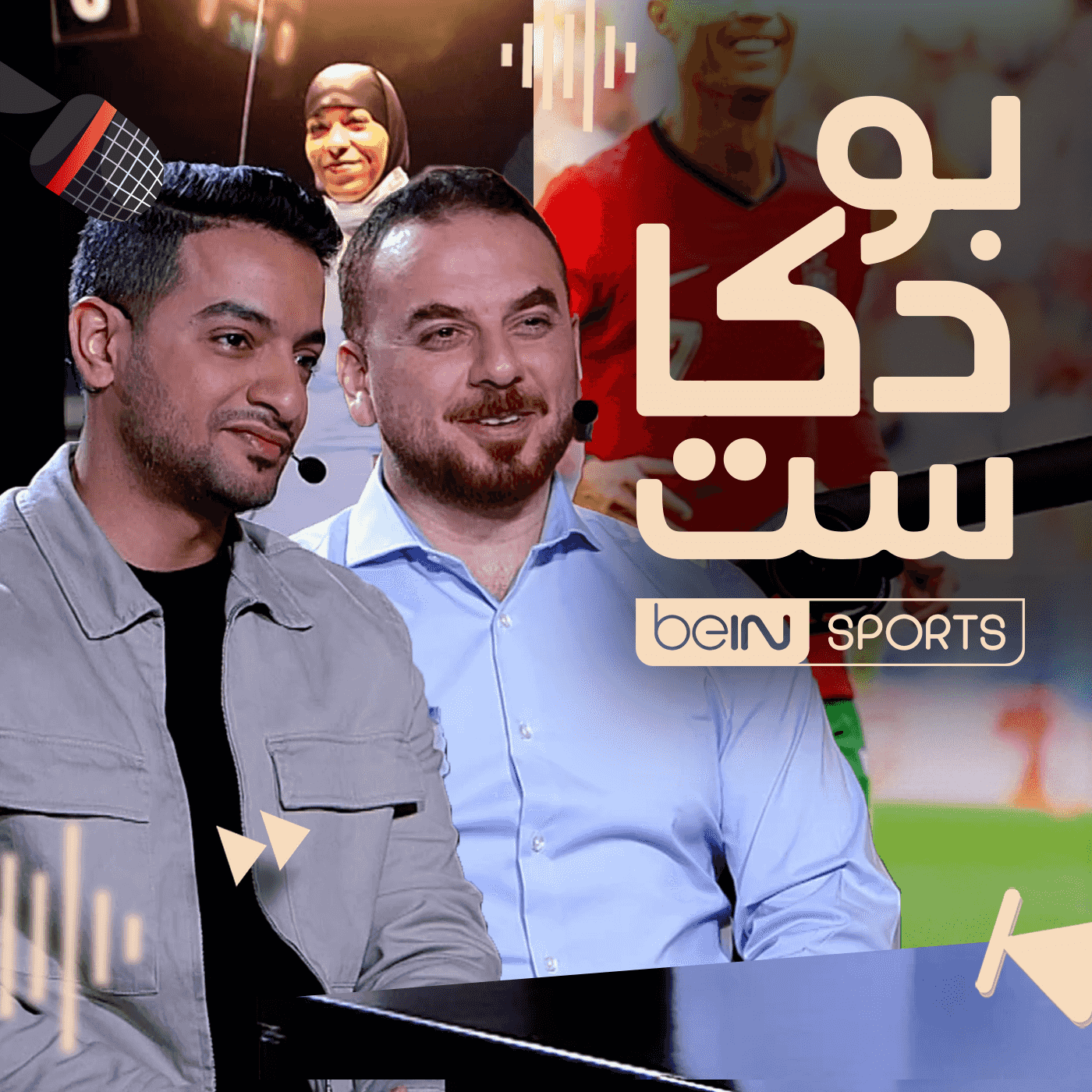 https://assets.bein.com/mena/sites/4/2025/12/Bein-podcast-1400.png