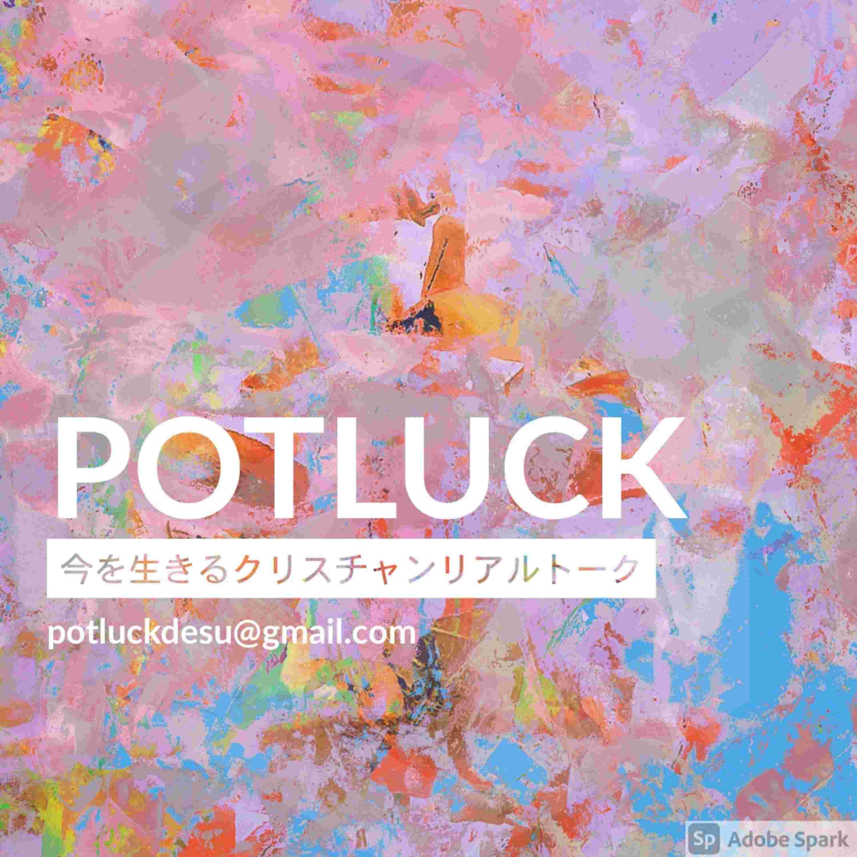 https://assets.podomatic.net/ts/2b/d4/b9/potluckdesu/3000x3000_15732266.jpg