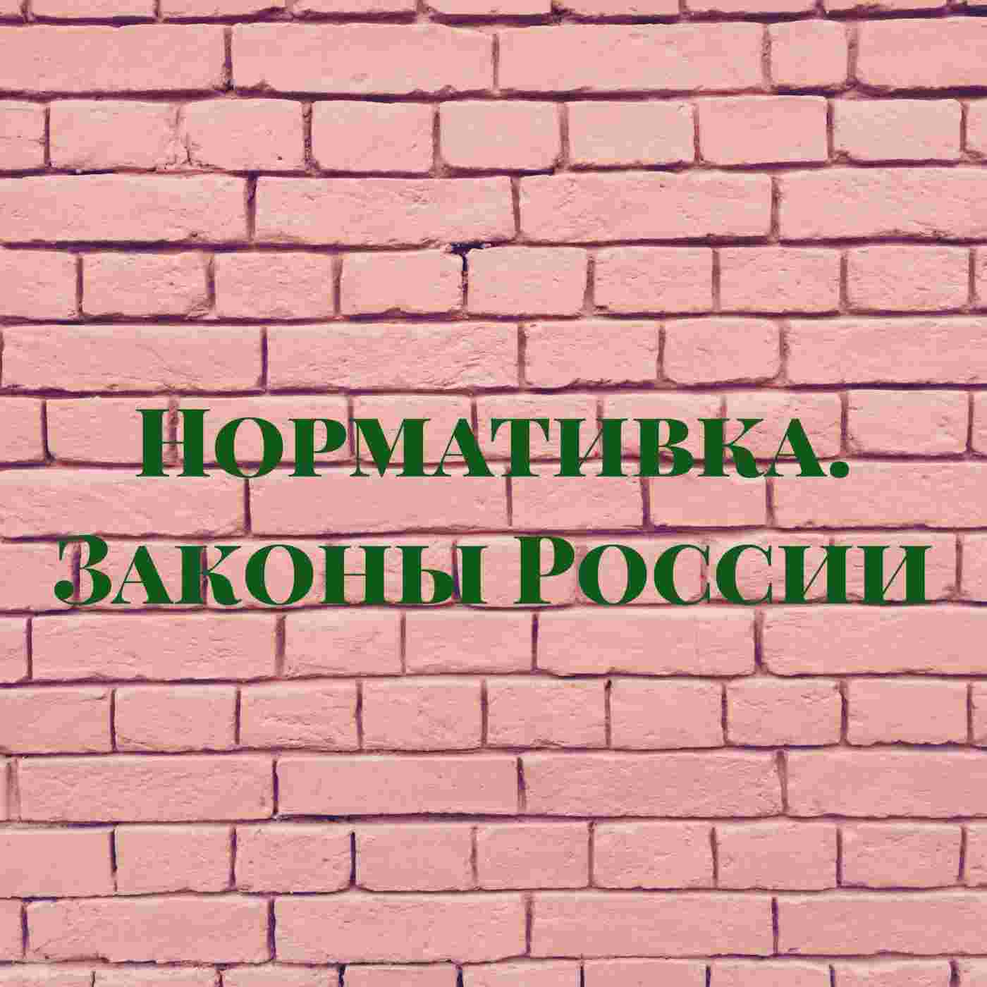 https://assets.podomatic.net/ts/32/09/83/mgoloschapov/1400x1400_13227434.jpg