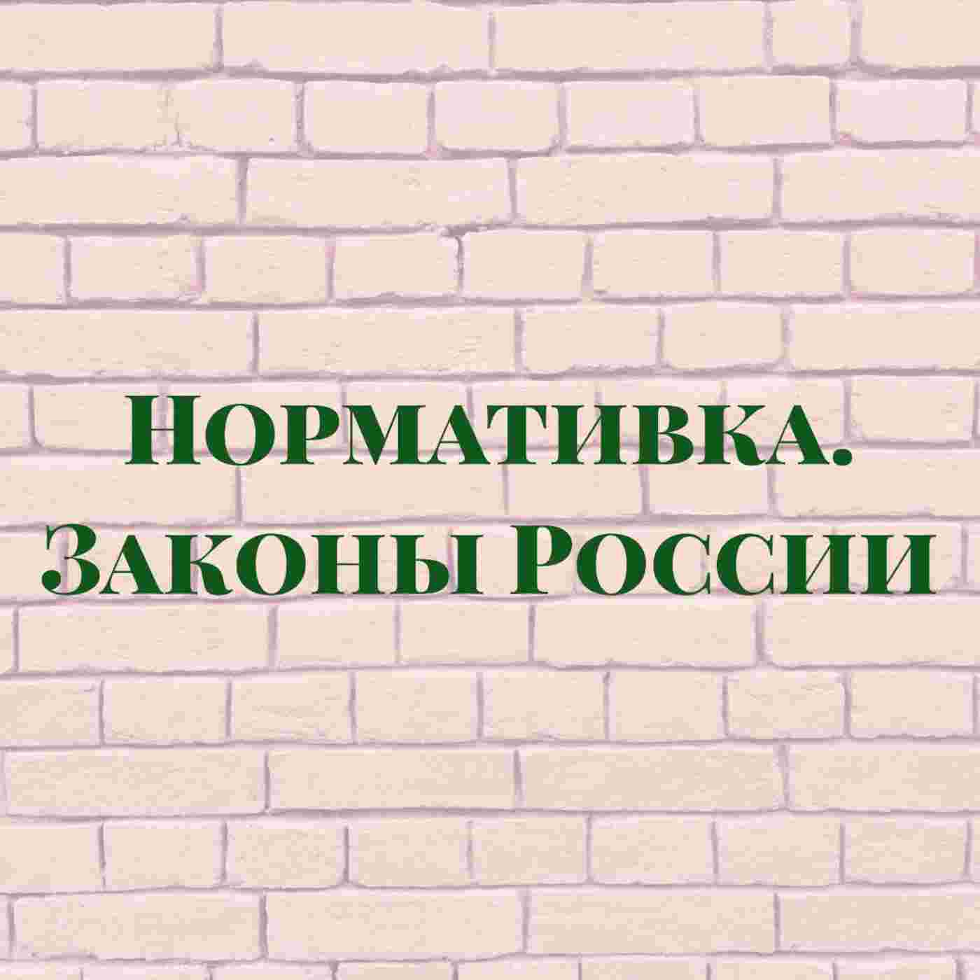 https://assets.podomatic.net/ts/32/09/83/mgoloschapov/1400x1400_13227500.jpg