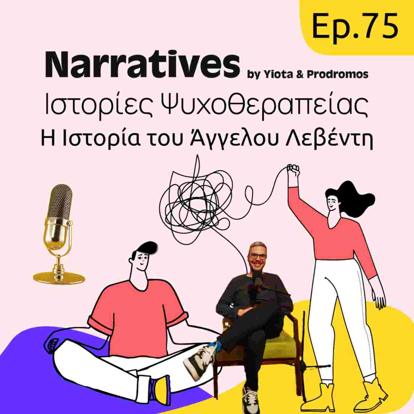 https://assets.podomatic.net/ts/5c/80/d3/psychotherapy-greece/1400x1400_17390077.jpg