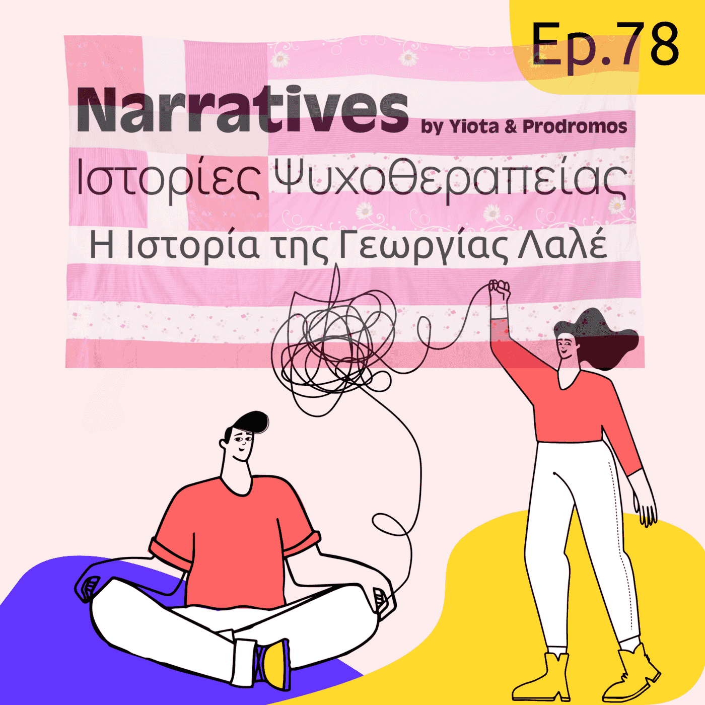 https://assets.podomatic.net/ts/5c/80/d3/psychotherapy-greece/1400x1400_17434582.png