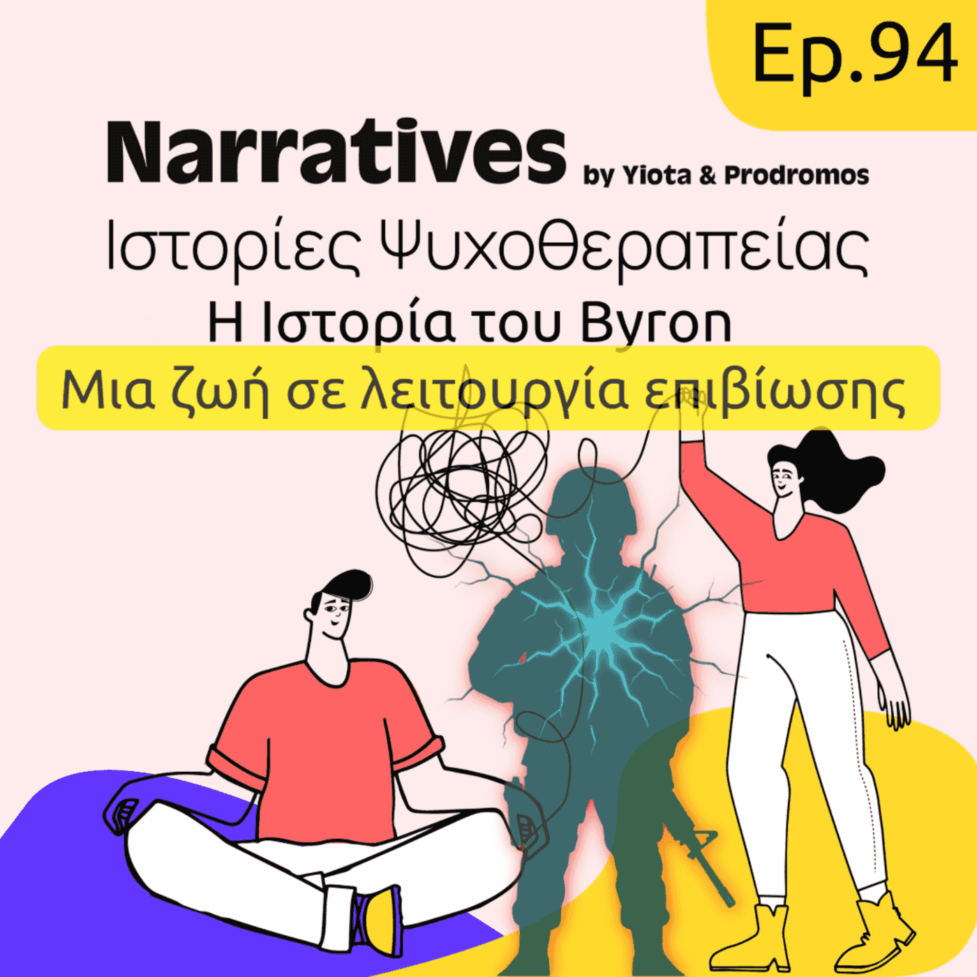 https://assets.podomatic.net/ts/5c/80/d3/psychotherapy-greece/1400x1400_17640108.png