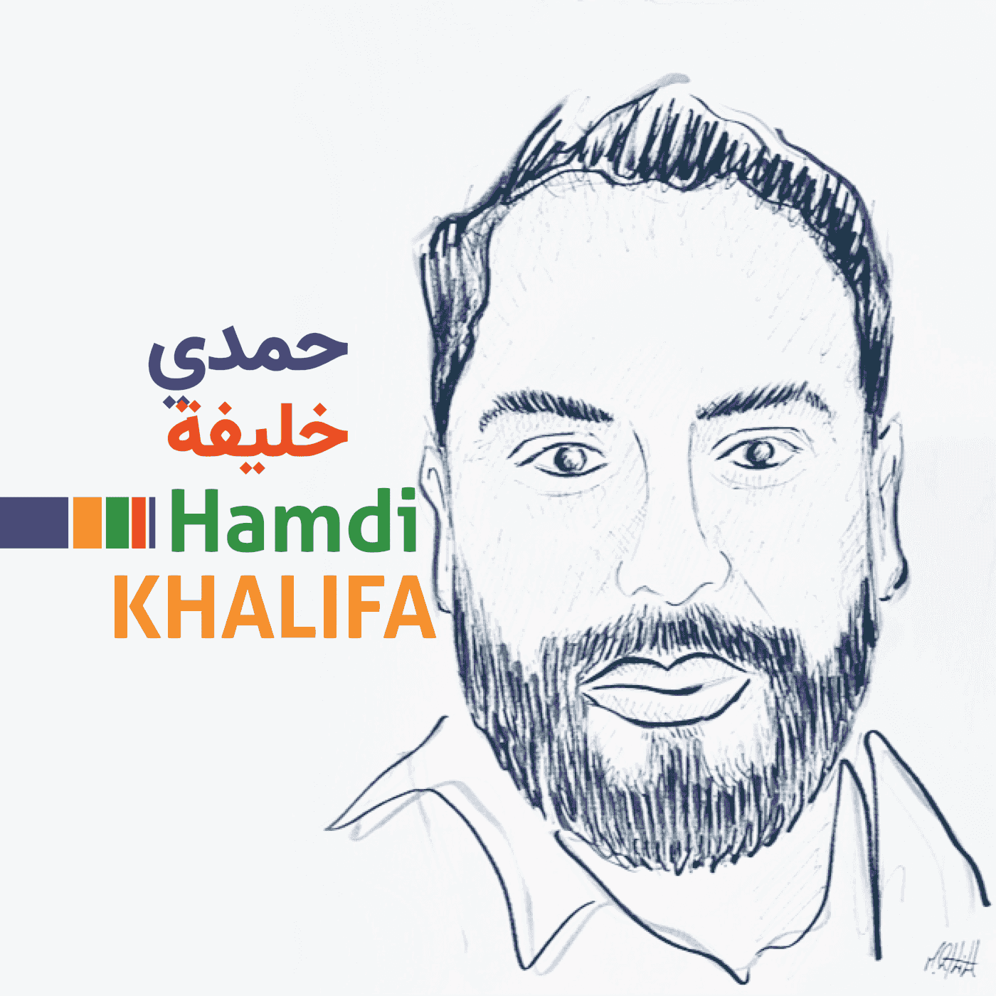 https://aswatqueer.org/wp-content/uploads/2021/08/khalifa_1400.png