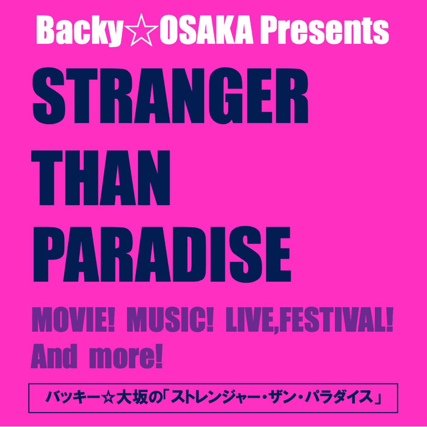 https://backy-osaka.com/wp-content/uploads/2021/10/01fa6e57b9dde6b746dc7c246fd35341-1.png