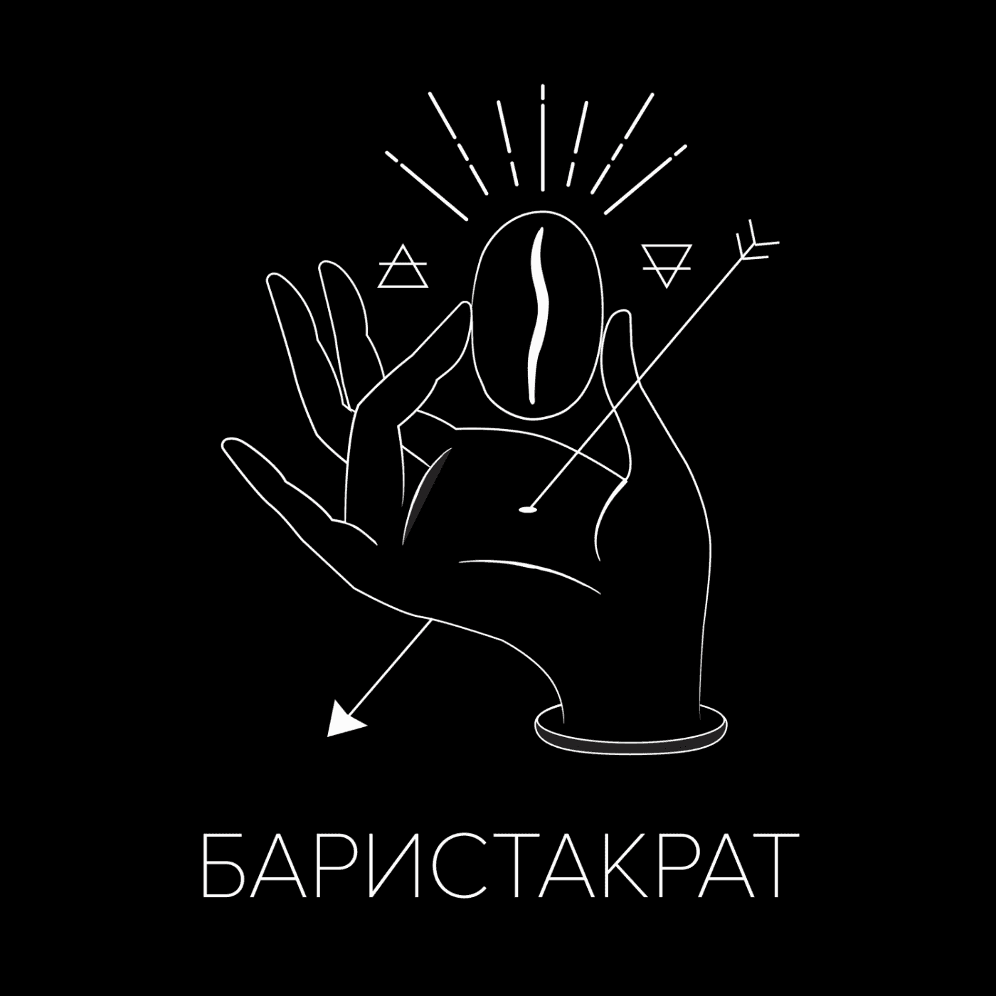 https://baristapod.ru/wp-content/uploads/powerpress/baristacrat_1400-014.png