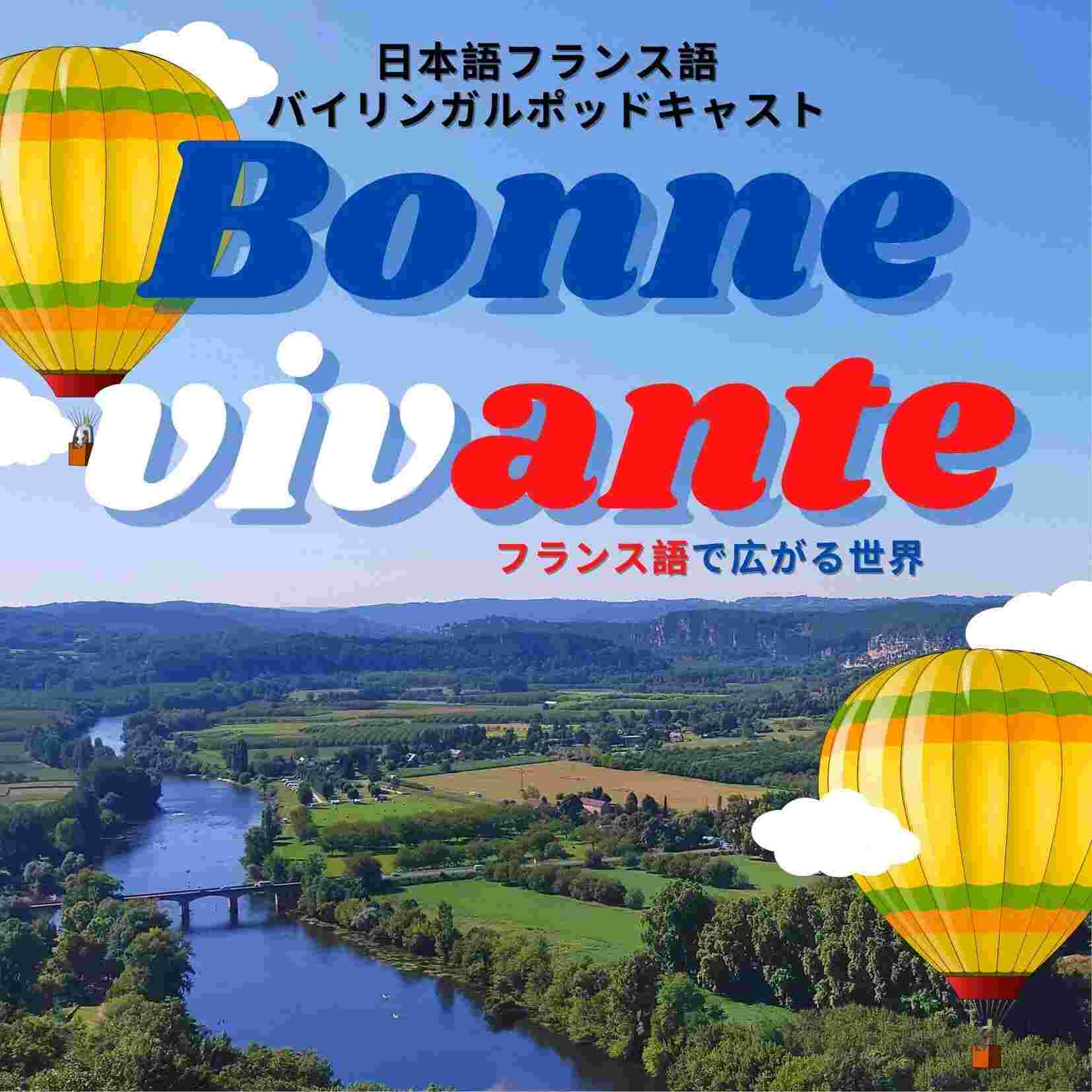 https://bonnevivante.info/wp-content/uploads/2021/10/Logo3.jpg