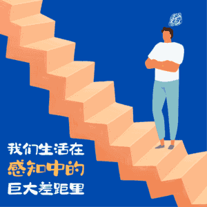 https://cdn2.wavpub.com/hosting.wavpub.cn/wp-content/uploads/sites/54/2024/09/不平等头图-300x300.png