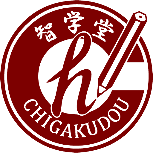 https://chigakudo.com/wp-content/uploads/2020/11/symbol.png