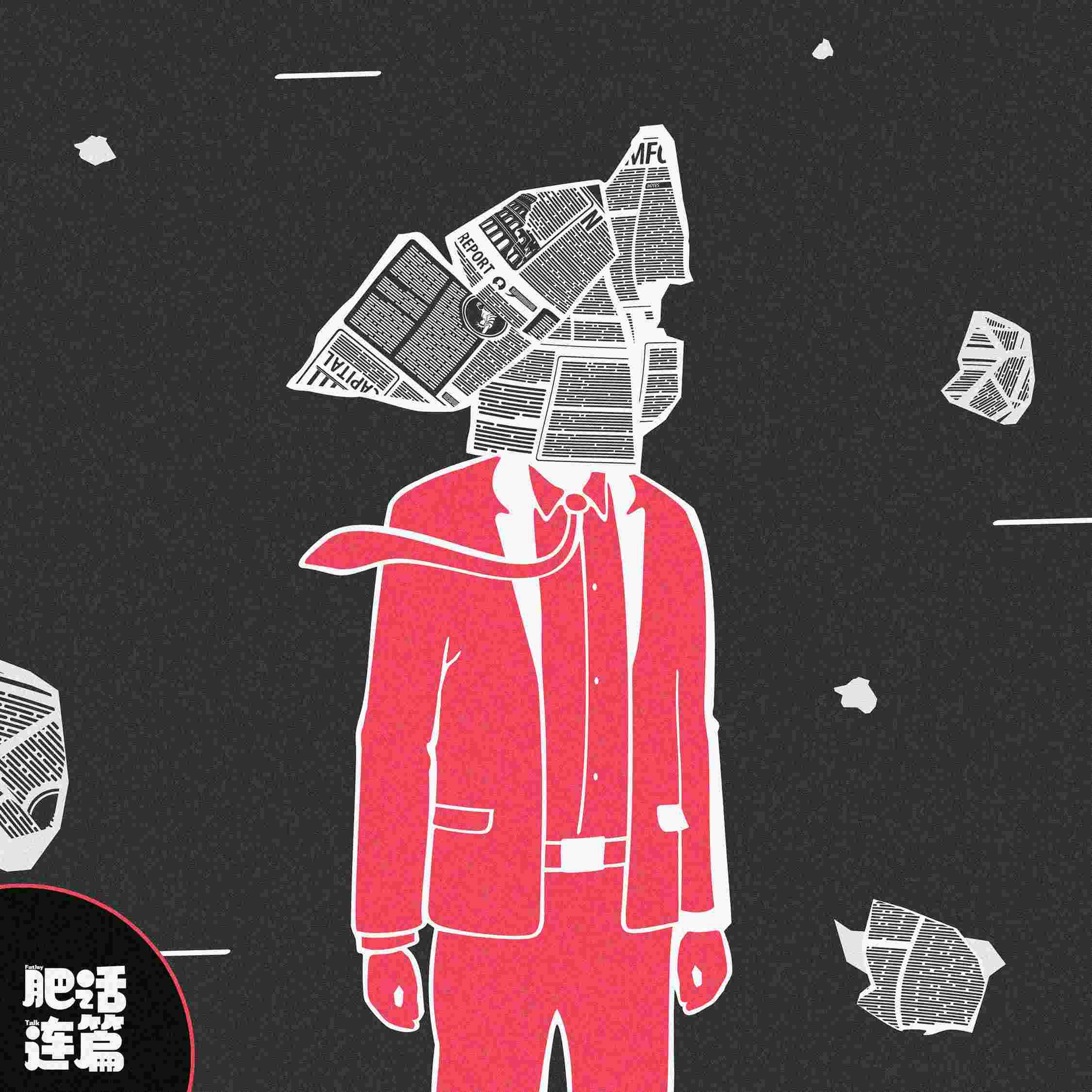 https://fdfs.xmcdn.com/storages/ec8f-audiofreehighqps/F6/B0/GAqhntAMUlC8ABAAAAPmJCoa.jpeg