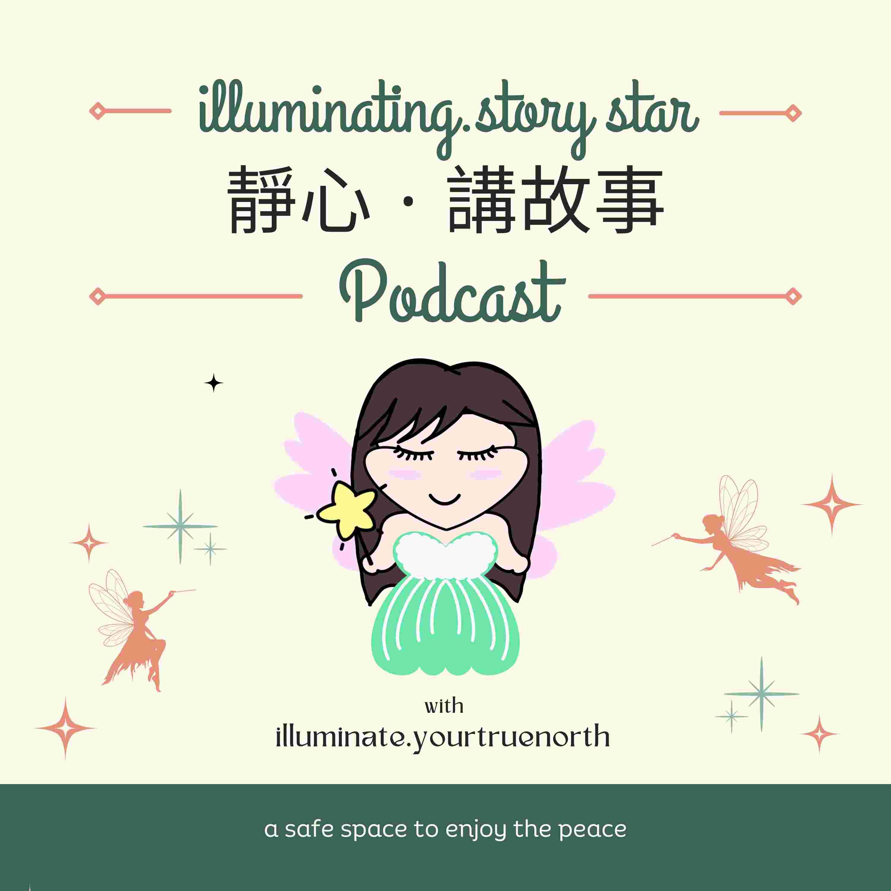 https://feeds.podcastle.ai/cb/QENC-illuminating-story-star-podcast-design-png.jpeg