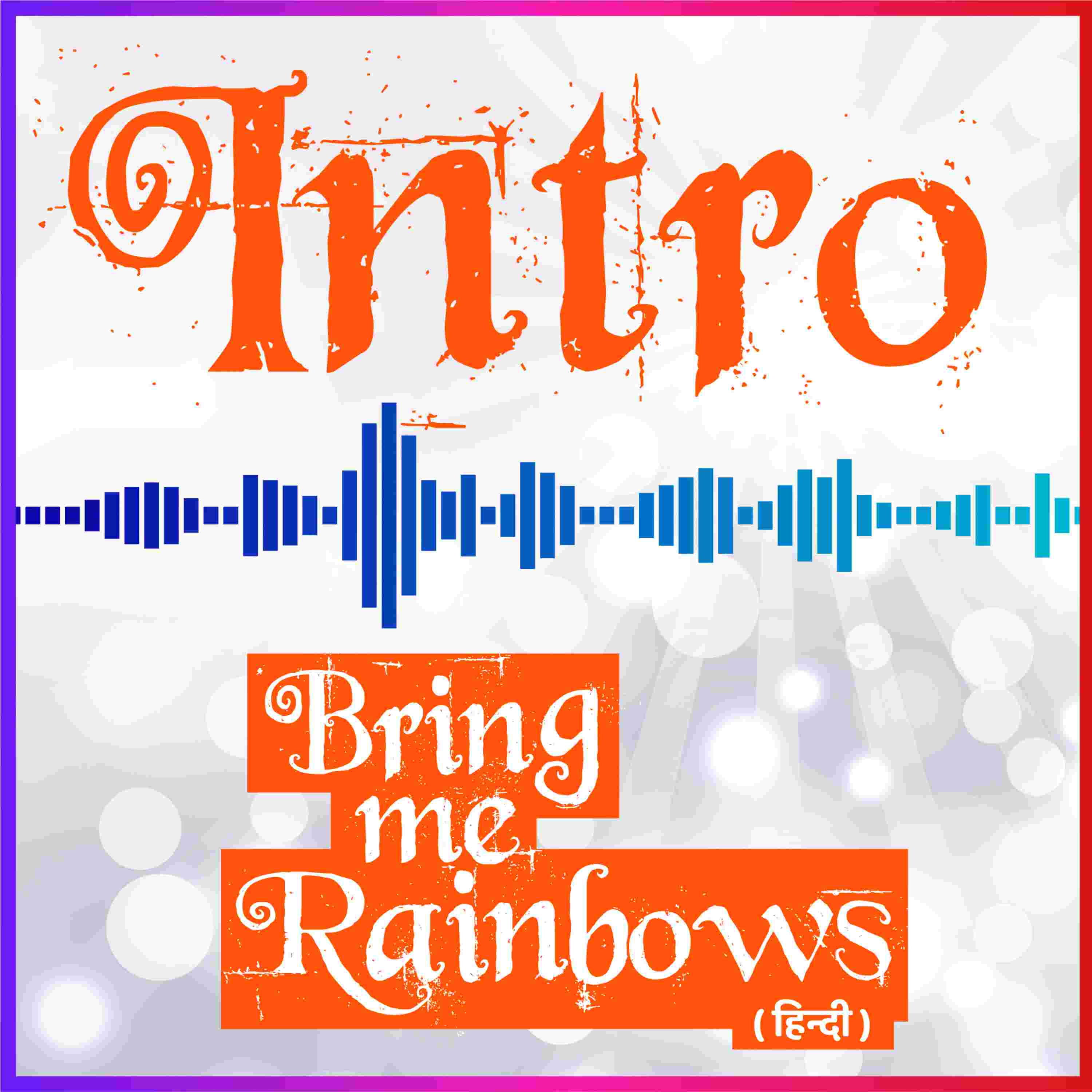 https://files.hubhopper.com/podcast/334134/episode/26794129/welcome-episode.jpg