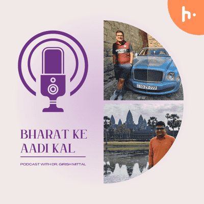 https://files.hubhopper.com/podcast/433391/bharat-ke-aadi-kal.png
