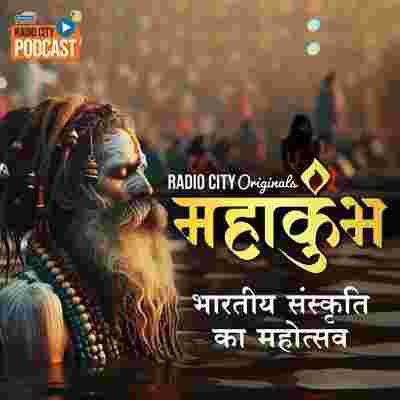 https://files.hubhopper.com/podcast/458116/mahakumbh-bhartiya-sanskriti-ka-mahotsav.jpeg