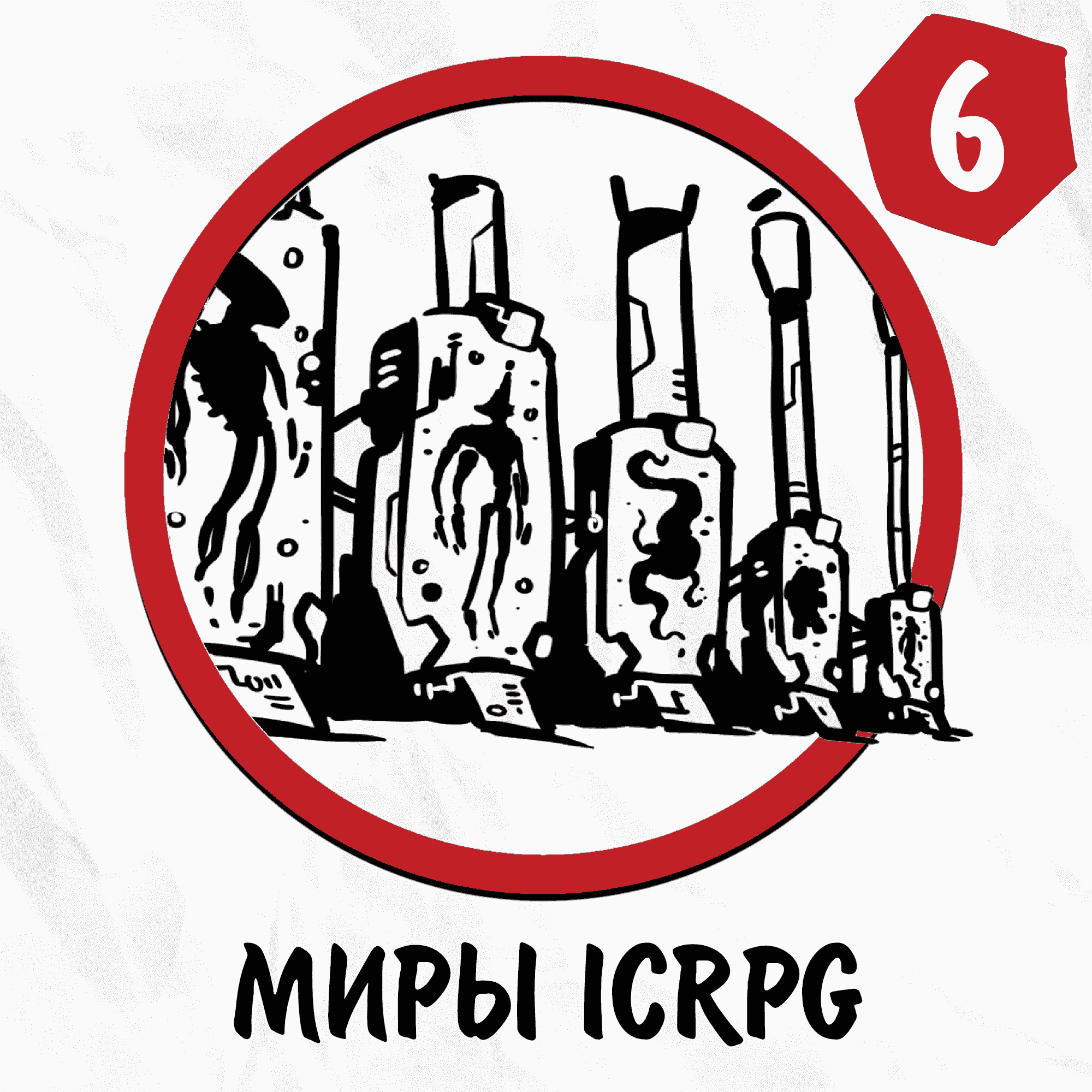 https://host.rpgbasement.xyz/podcast/icrpg-piu/6/icrpg-piu_6_logo.png