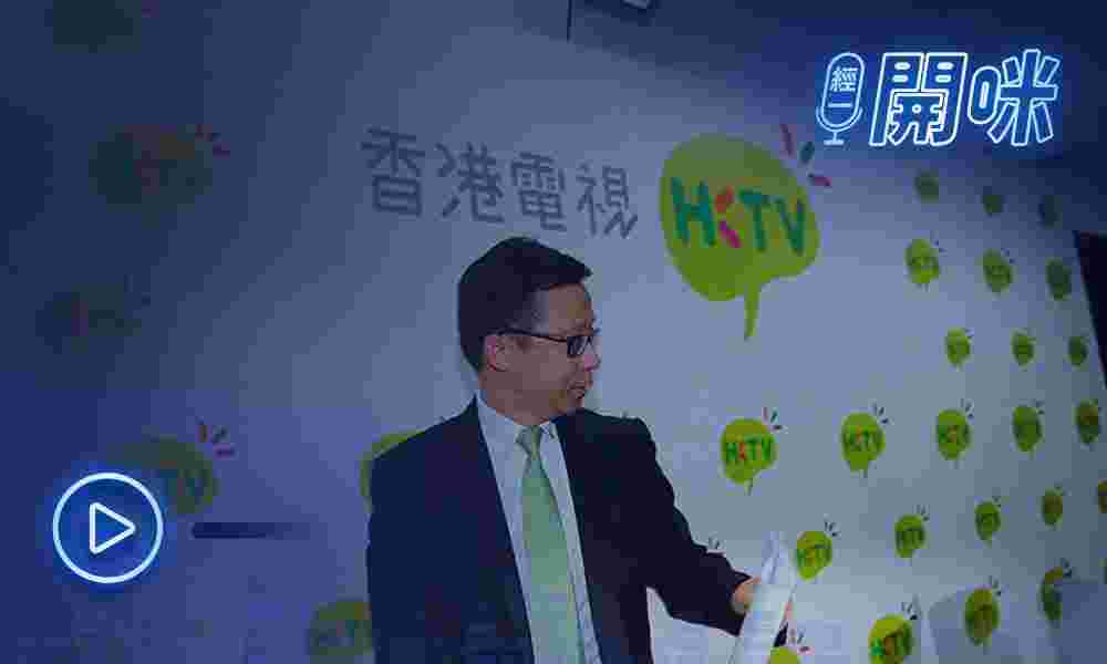 https://images.edigest.hk/wp-content/uploads/2020/10/hktv-feature_12314762925f897bdaba416.png