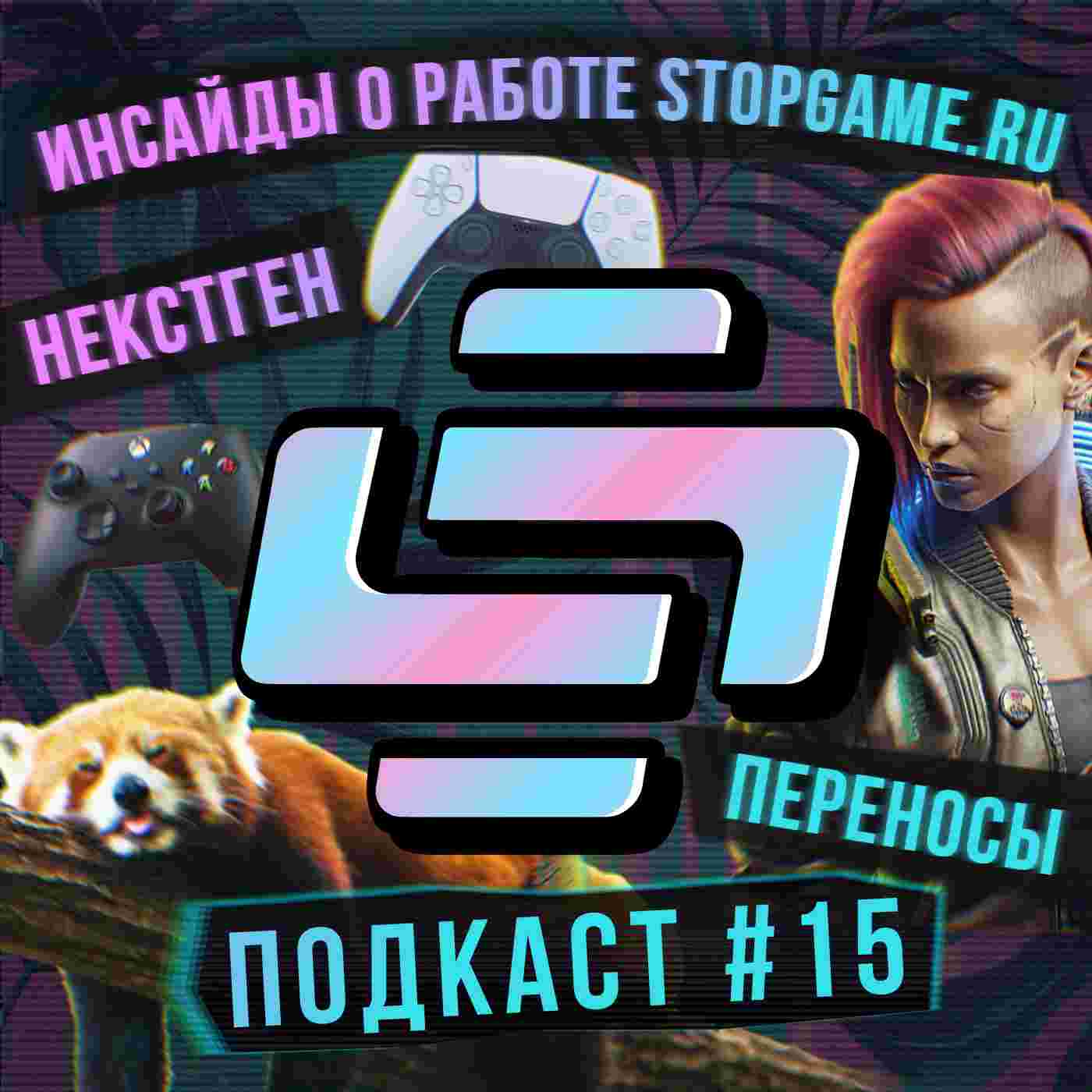 https://images.stopgame.ru/video/2020/11/10/lBHcZWbl.jpg