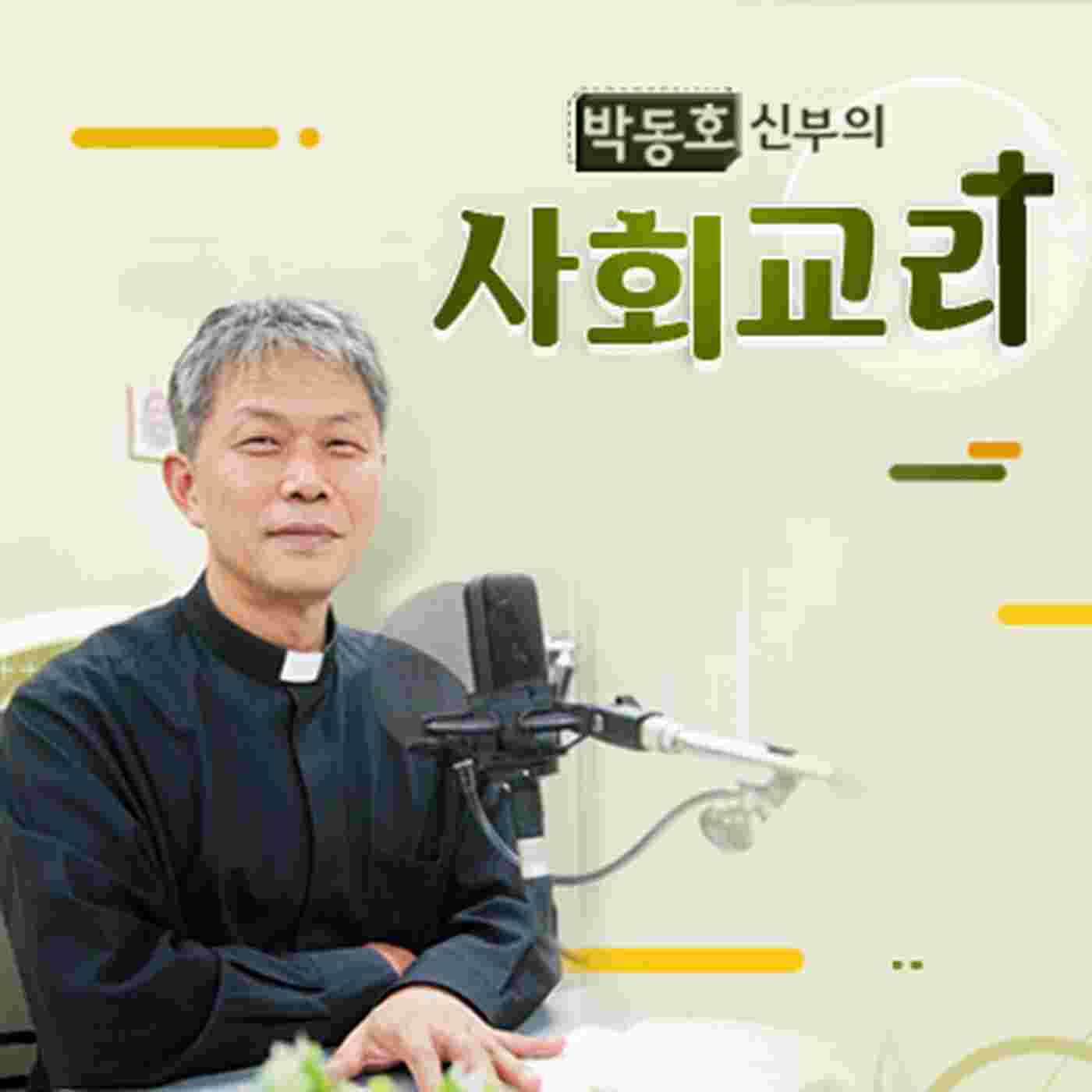https://img.cpbc.co.kr/img/cpbc_podcast/2022/11/16/NBk1668587902584.jpg