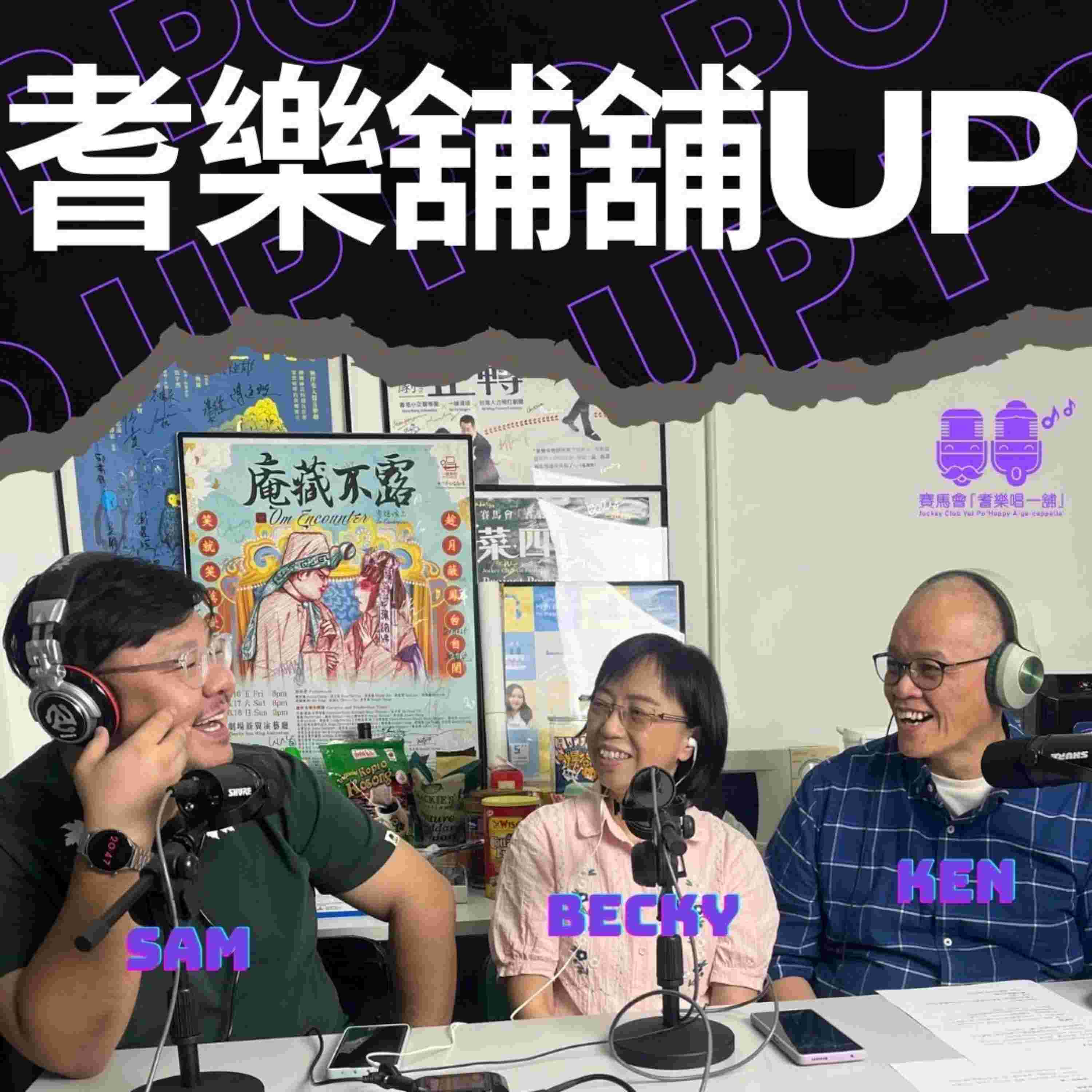https://jcyp.hk/images/podcast_image.jpeg