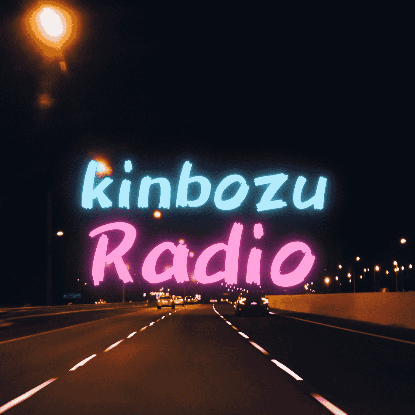 https://kinbozu.jp/wp-content/uploads/2022/02/kinbozu-radio.png
