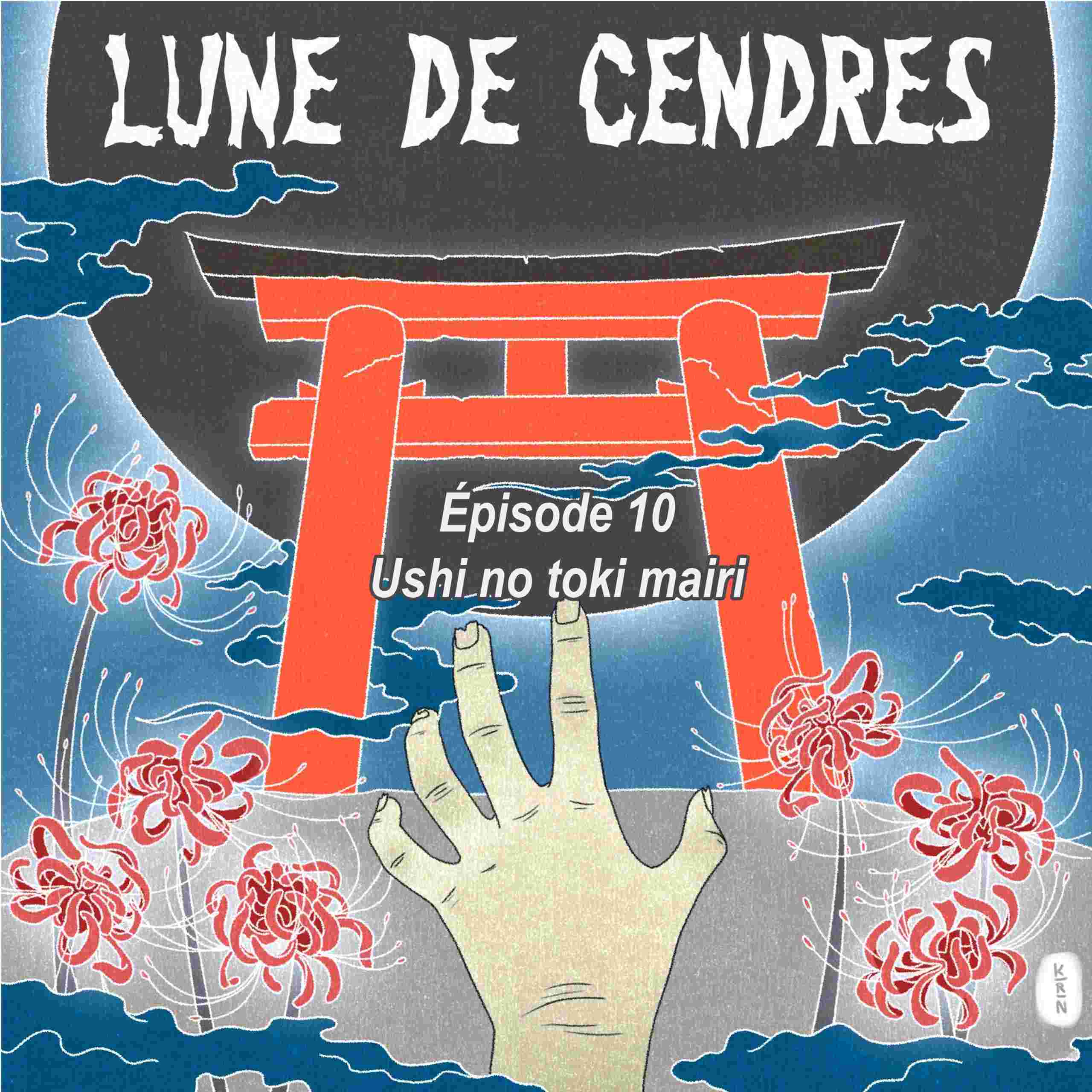 https://lunedecendres.com/wp-content/uploads/2025/11/S1-E10-Ushi-no-toki-mairi-mp3-image-scaled.jpg