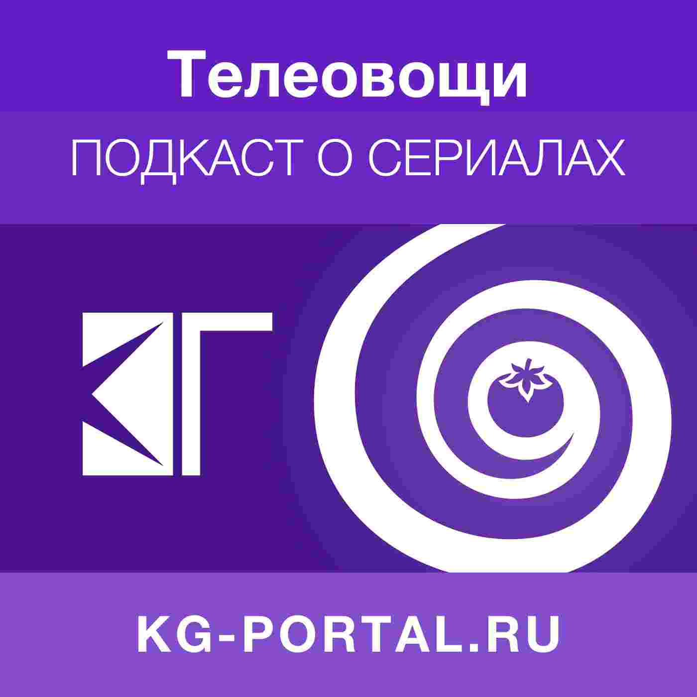 https://media.kg-portal.ru/tv/t/tvpodcast/covers/big.jpg
