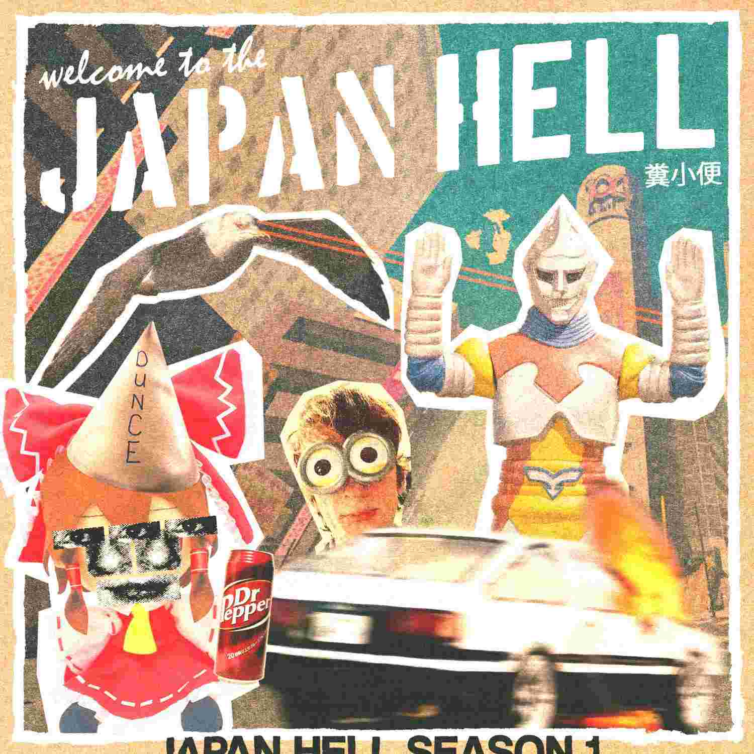 https://media.rss.com/japanhell/ep_cover_20230520_050539_4b66264338e954e047a03b2e4e350c2f.jpg