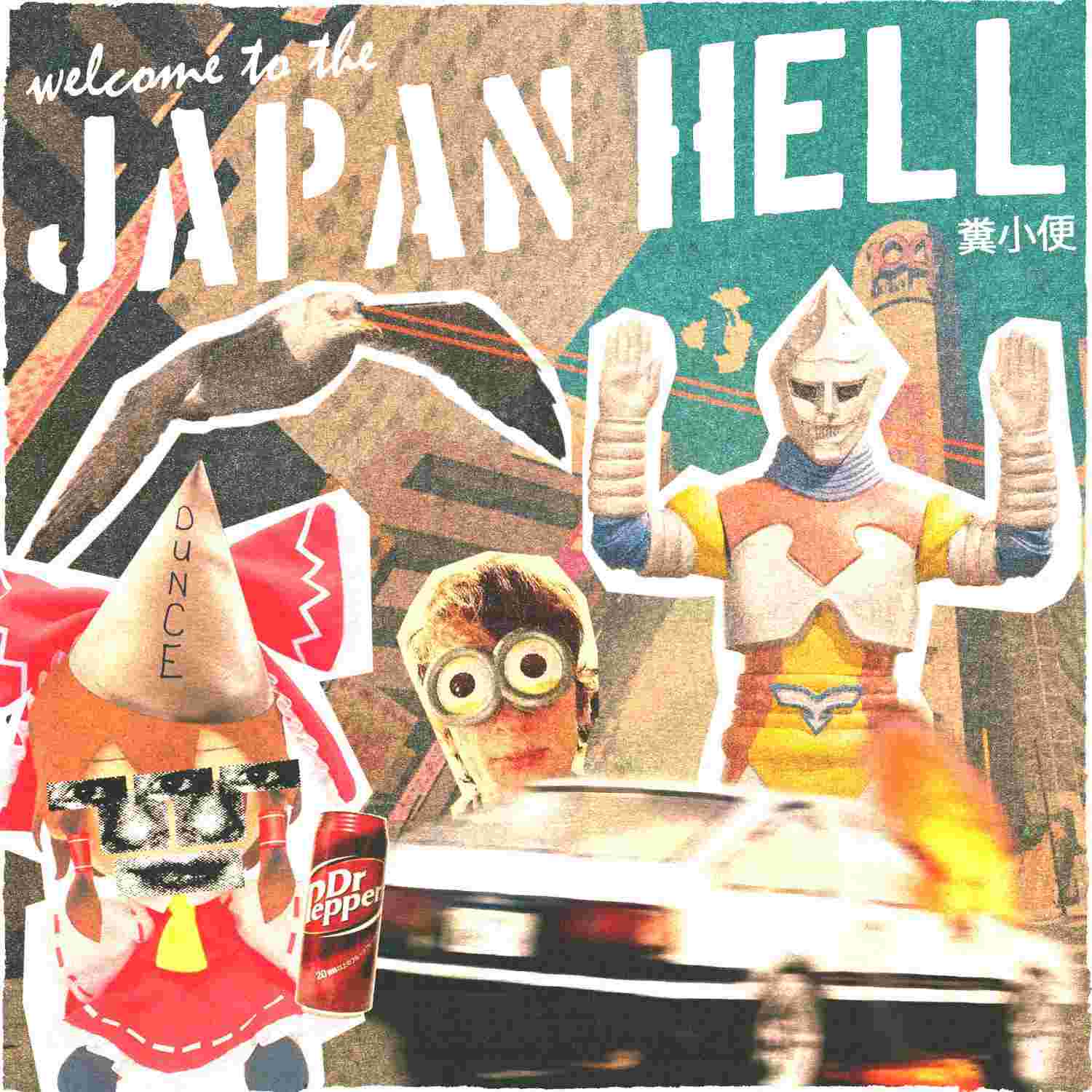 https://media.rss.com/japanhell/ep_cover_20230524_110531_a8d6f49d48b0ae3dcd1ea3150da61056.jpg