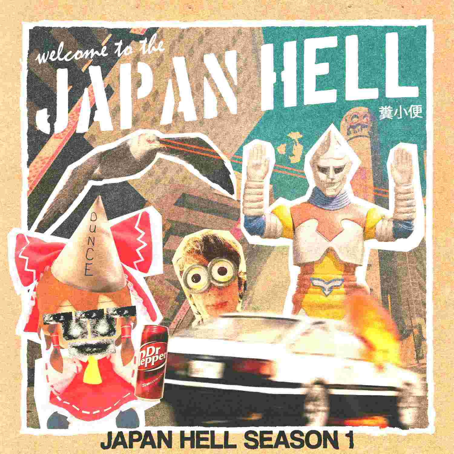 https://media.rss.com/japanhell/ep_cover_20230619_020649_ee577f1857de1eb79815cc7bfae3eafc.jpg
