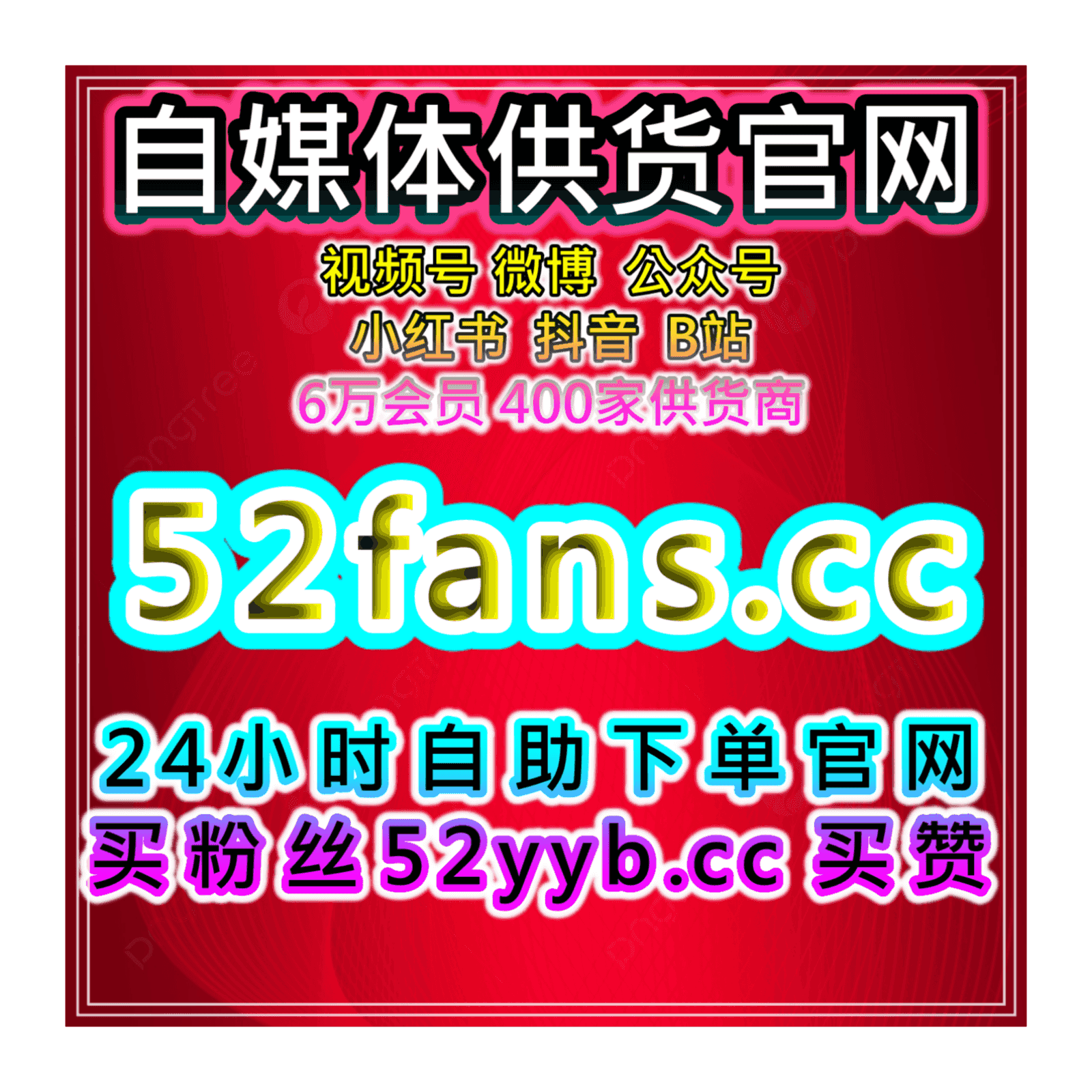 https://media.rss.com/jihui/ep_cover_20251203_071223_4b72f647848647f9092d02186a8432a6.png