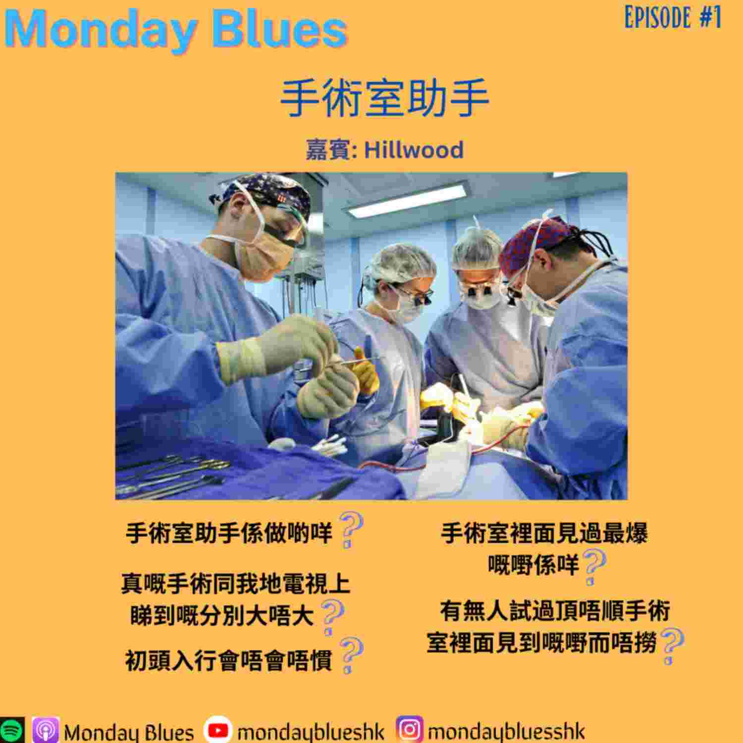 https://media.rss.com/mondayblueshk/ep_cover_20230306_120328_bb47fbed7d17cde786688fc7275ad0e6.jpg