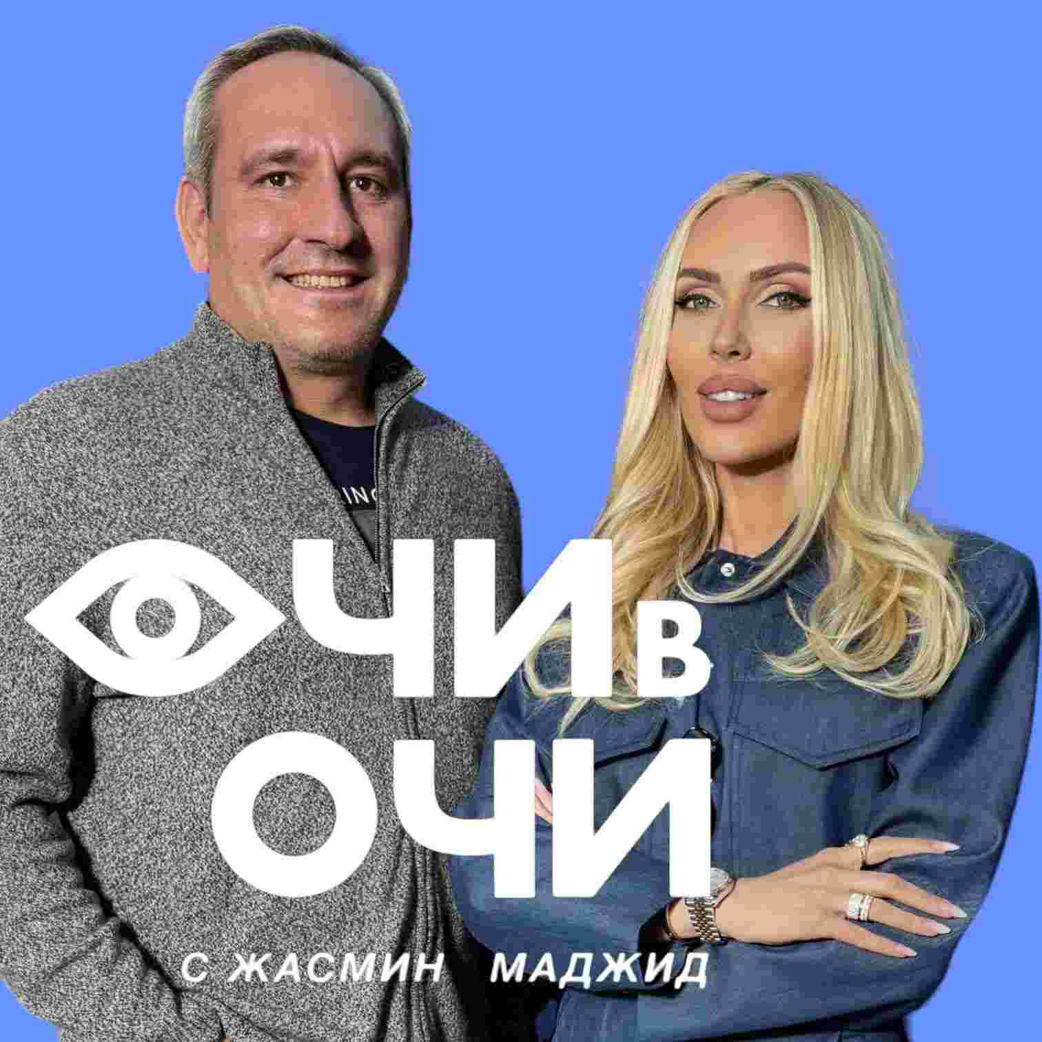 https://media.rss.com/ochivochi/ep_cover_20240417_050431_1b36079fc6d44e41a14eea569b5f82f7.jpg