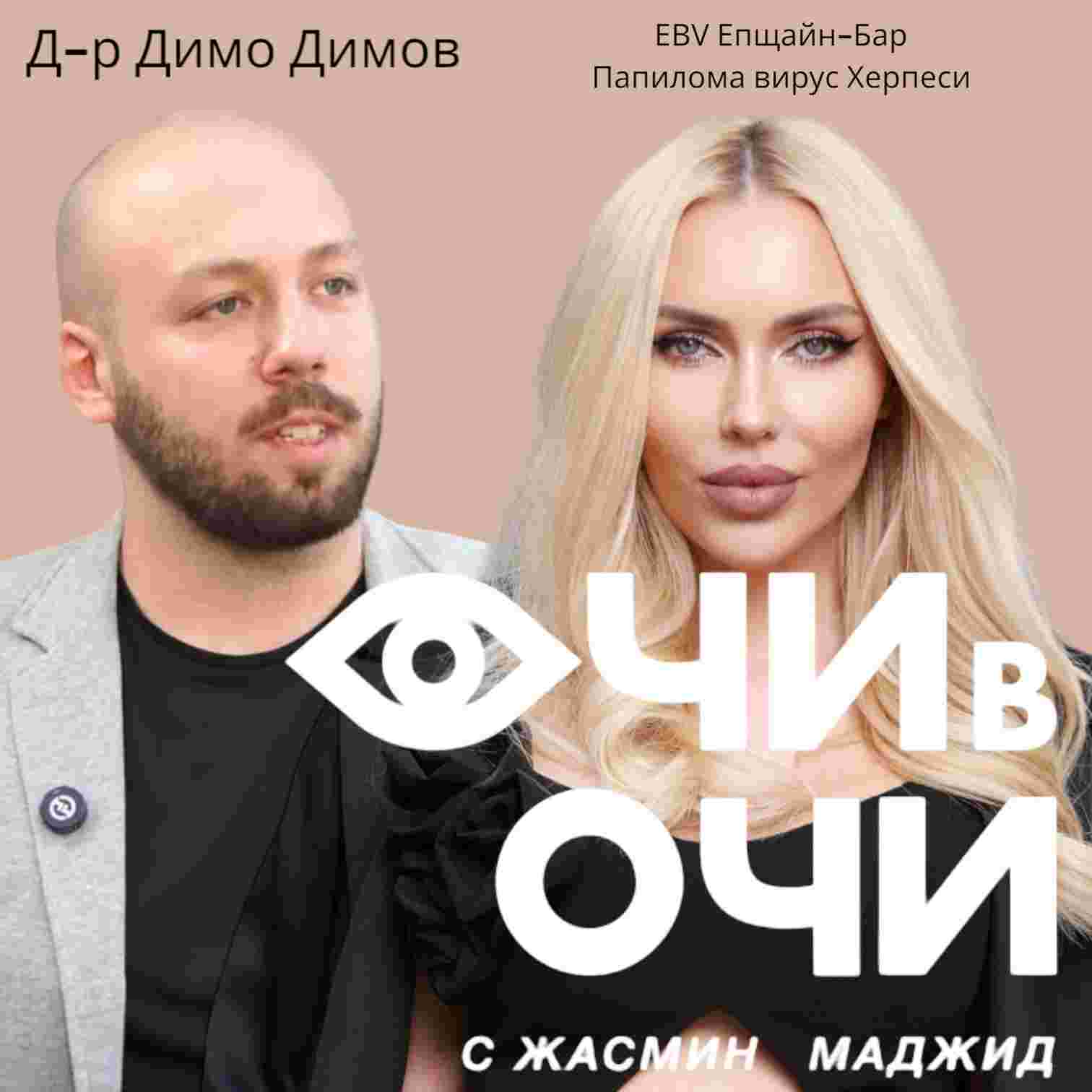 https://media.rss.com/ochivochi/ep_cover_20241128_041146_79ae4f0d1e602fdaf65bc0c232980f25.jpg