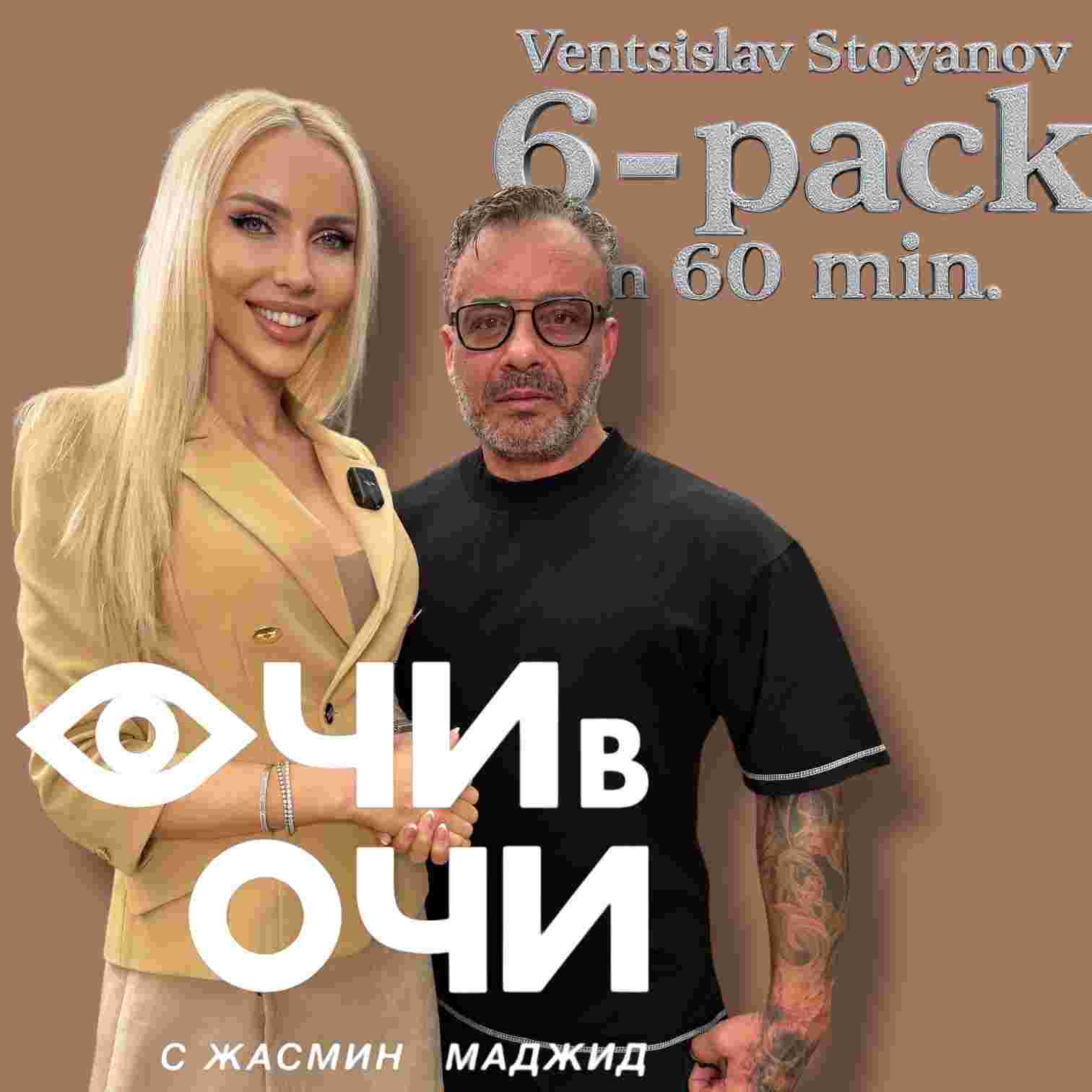 https://media.rss.com/ochivochi/ep_cover_20250107_020142_7538d8aa0e9a4928e932f7c451a713a0.jpg