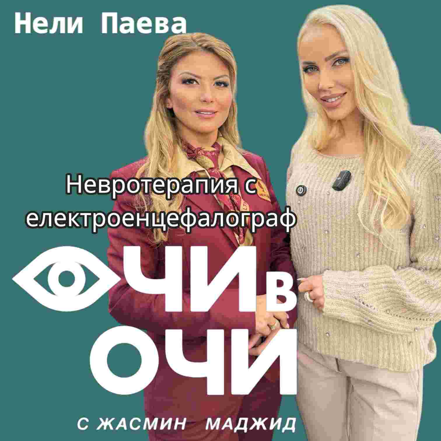 https://media.rss.com/ochivochi/ep_cover_20250116_060152_83229d477841874be102e914c17ed458.jpg