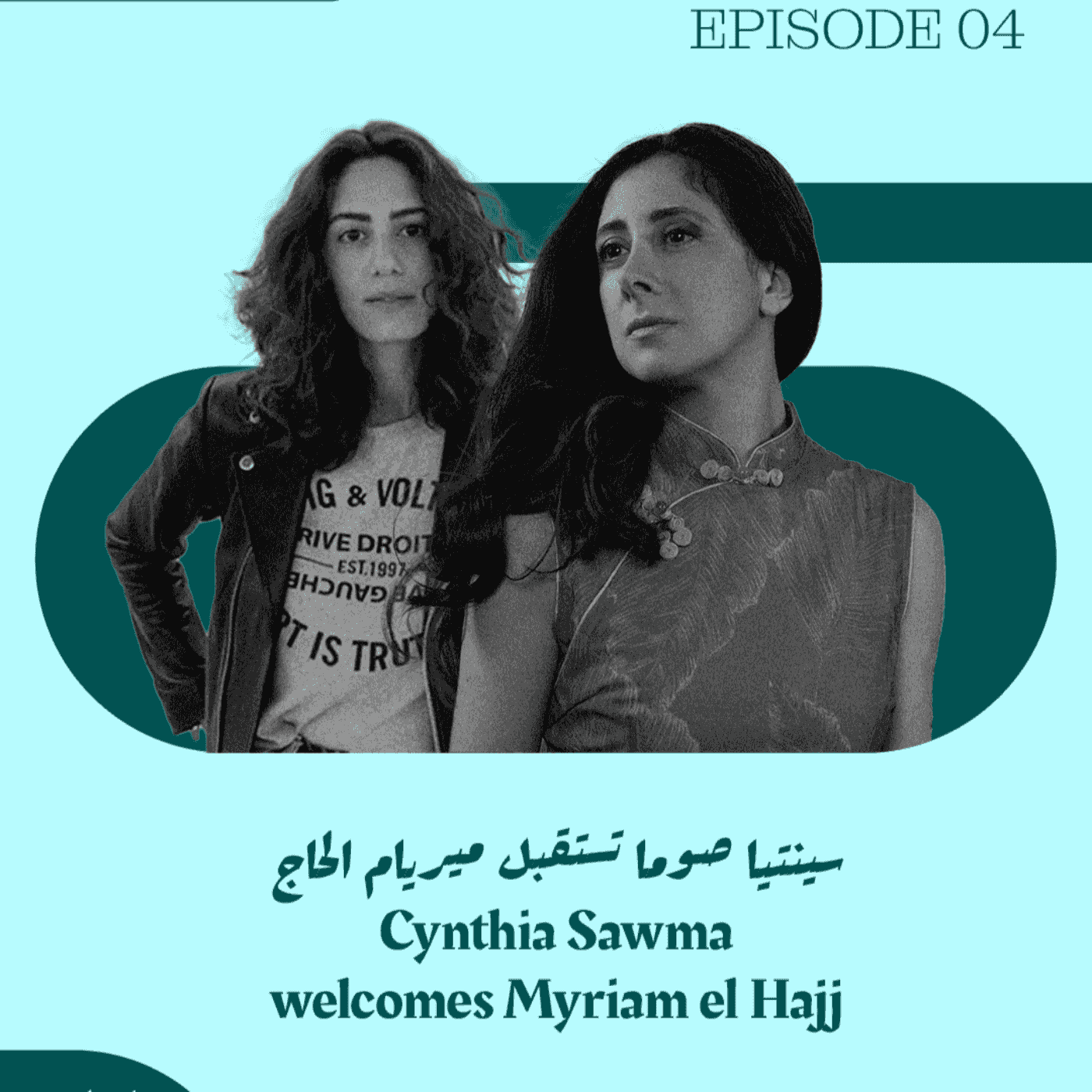 https://media.rss.com/rawiyat-podcast/ep_cover_20250412_090427_75222bf6dc2e77e43243eb8804fd2920.png