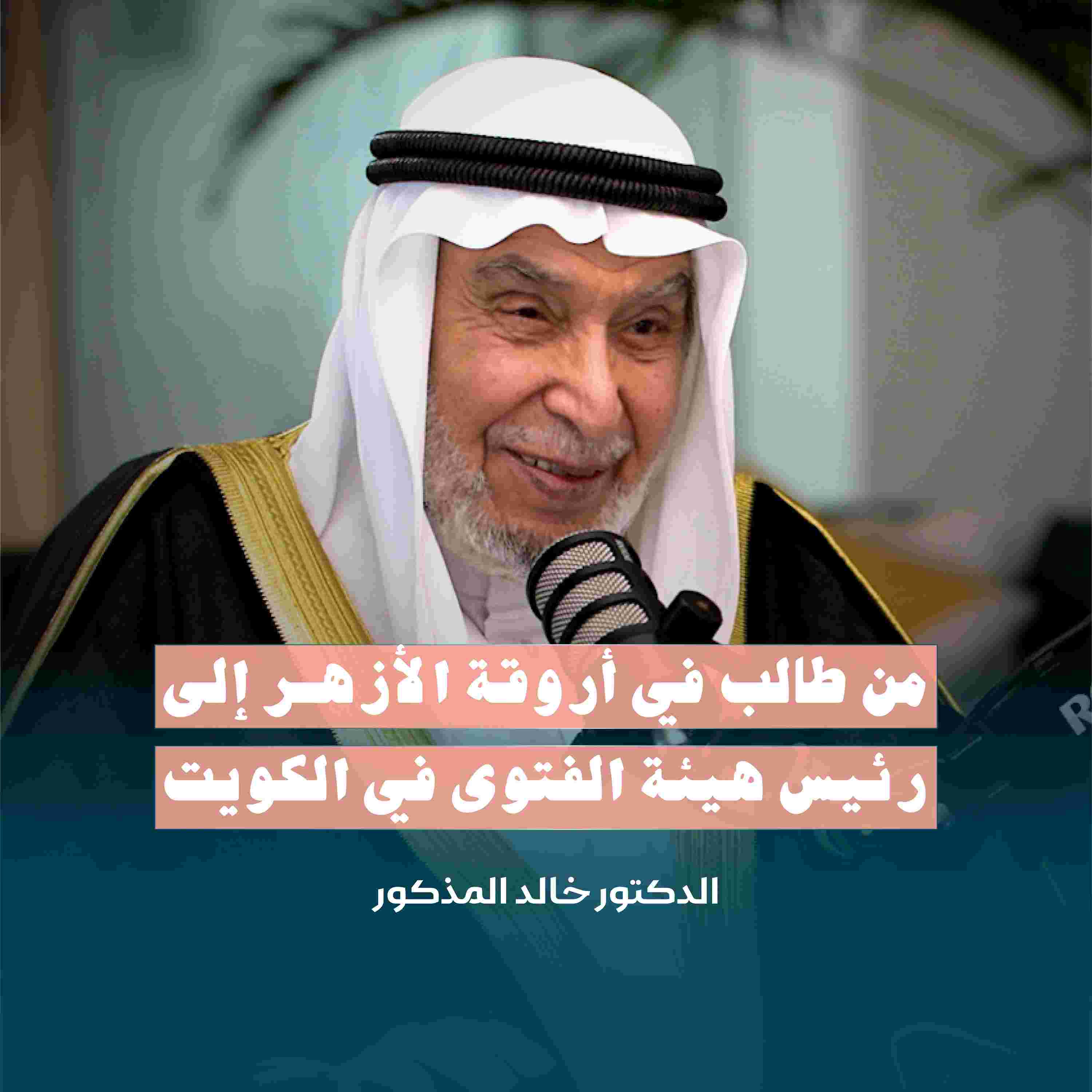 https://media.rss.com/sanad/ep_cover_20240829_040815_348456e0ea0a0b7a1d9f6b8d1ec3f559.jpg